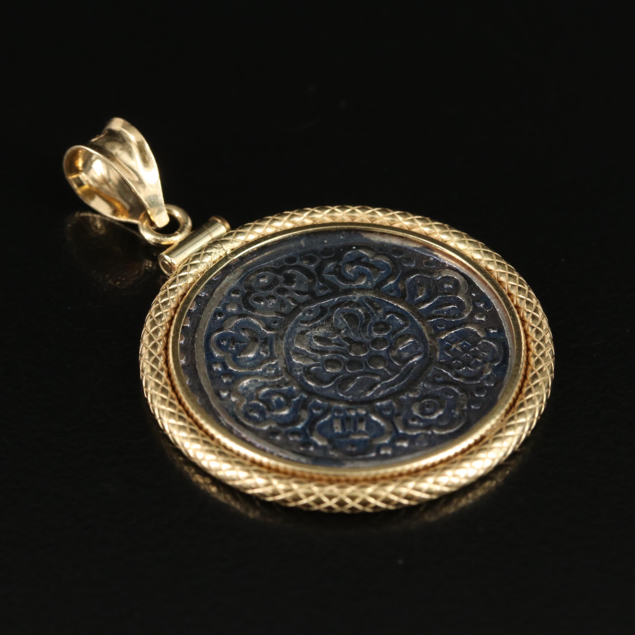 18K Pendant with China - Tibet Autonomous Region Tangka Coin