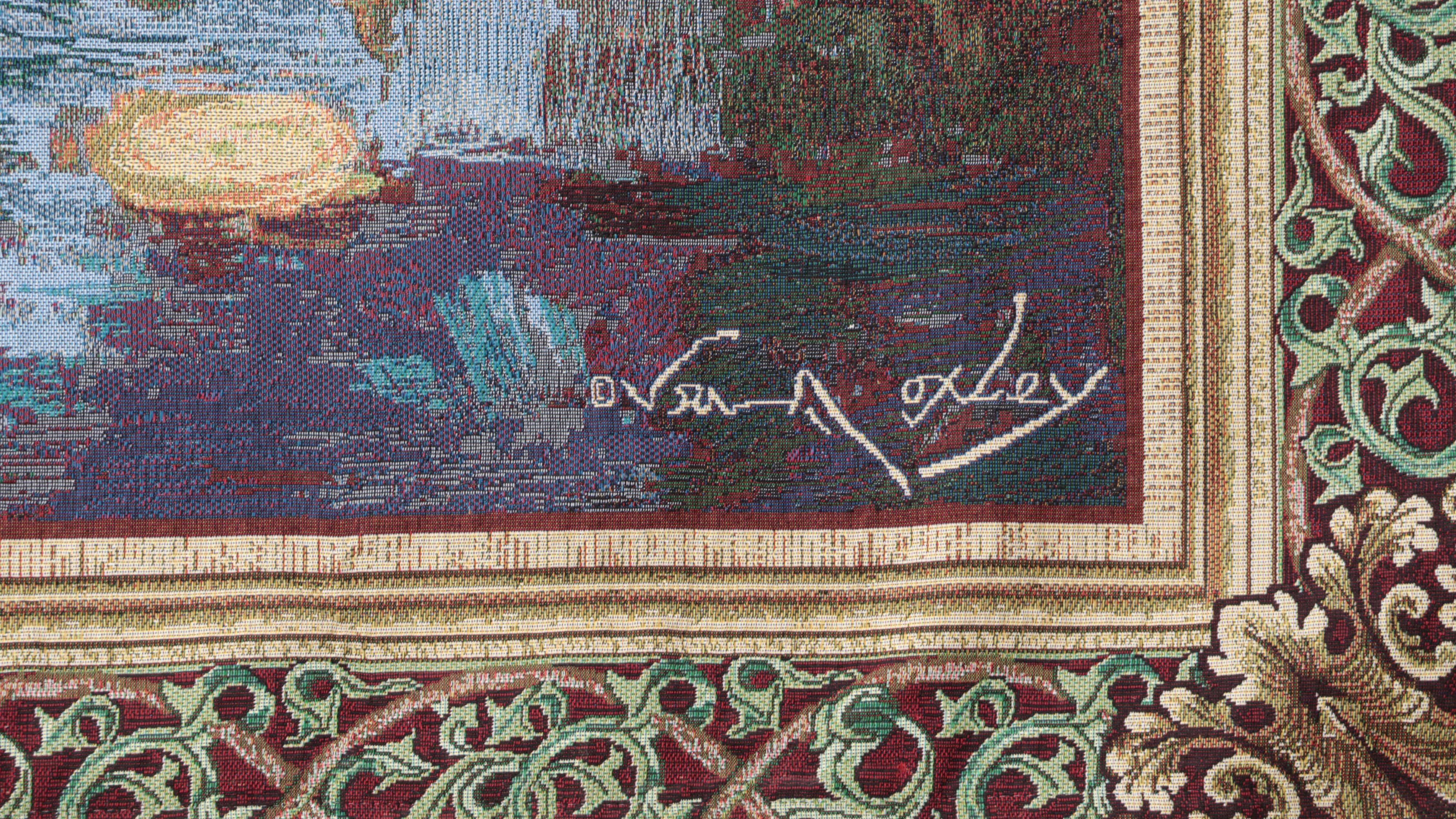 Vail Oxley for Mohawk Home "Lily Pond" Acrylic and Polyester Wall Tapestry