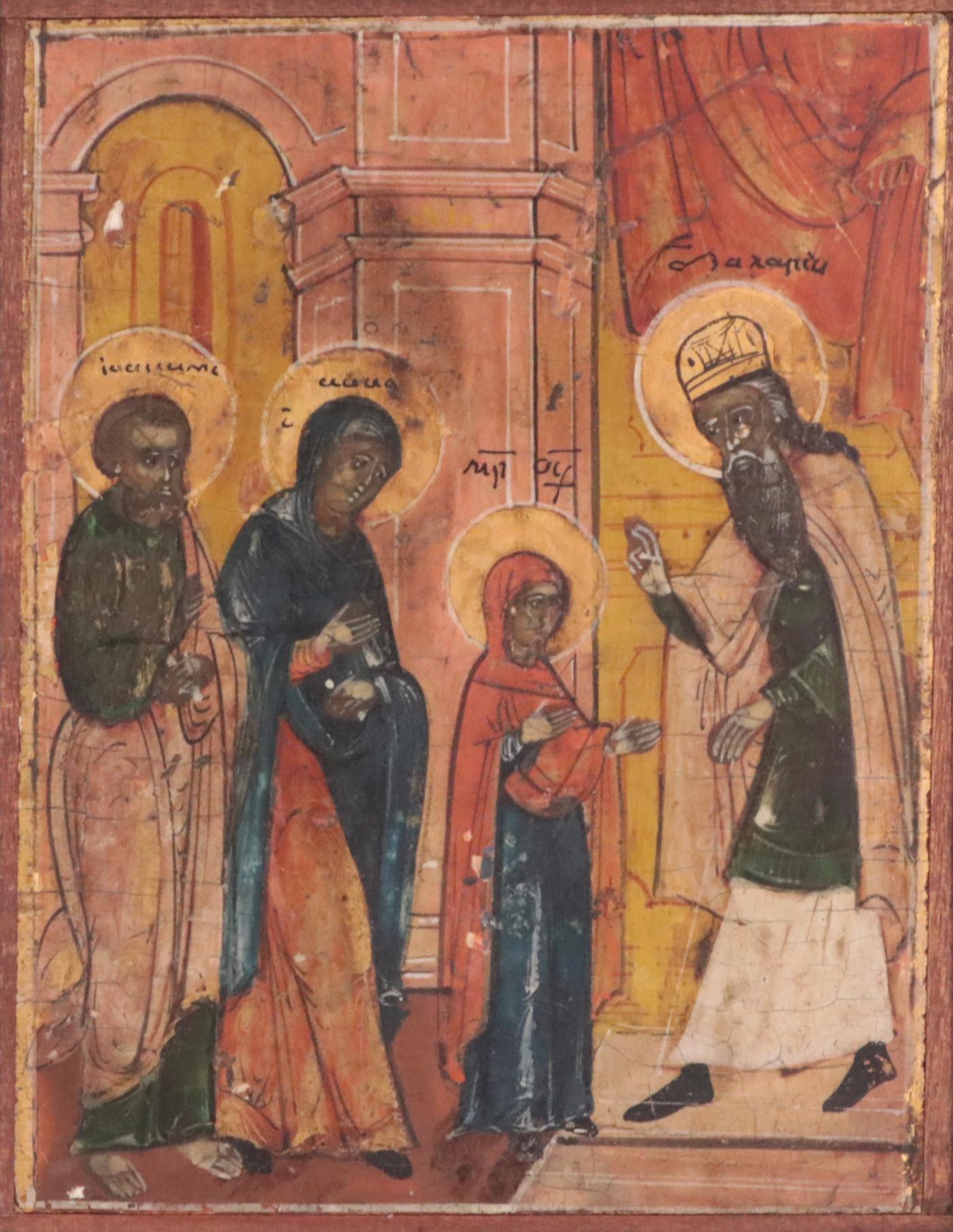 Greek Hand-Painted Illuminated Icon "Entrance of the Theotokos into the Temple"