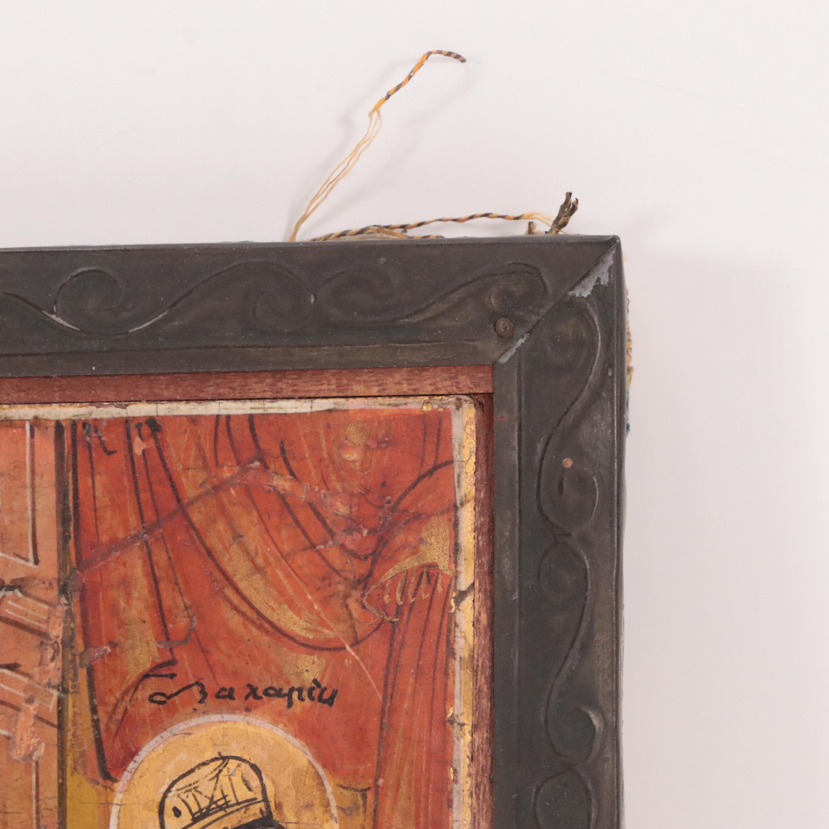 Greek Hand-Painted Illuminated Icon "Entrance of the Theotokos into the Temple"