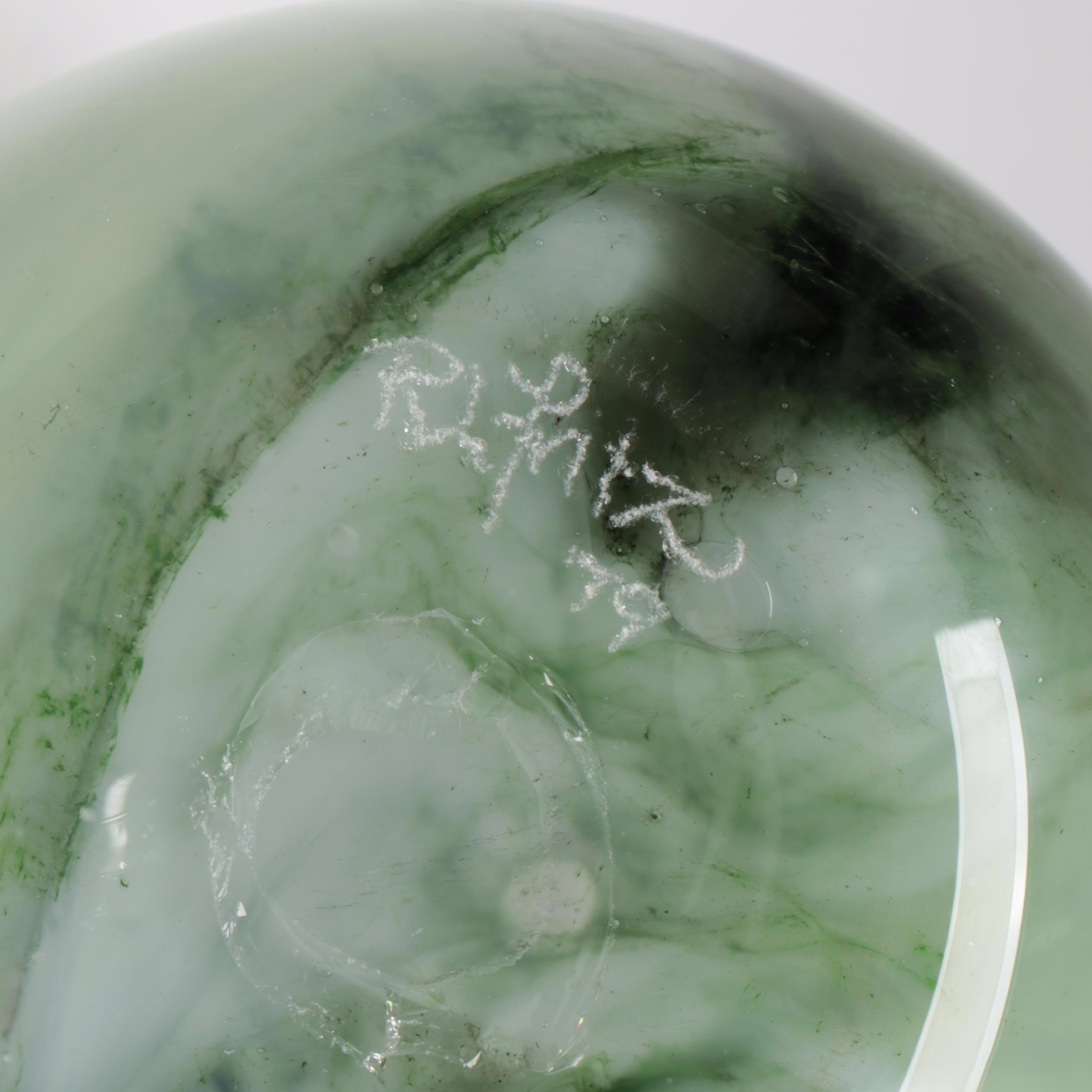 Robert Lee Fritz Art Glass Bud Vase, 1979