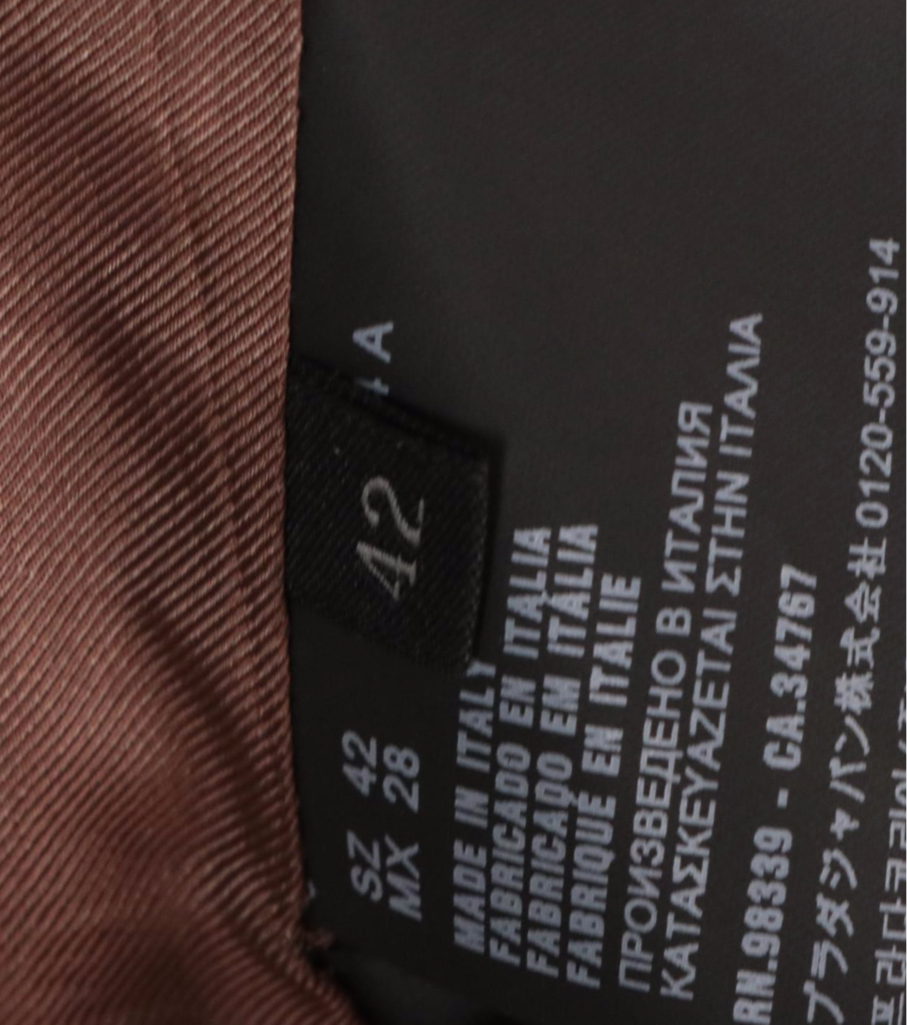 Prada Gingham Check Wool Blend Jacket with Elbow Patches