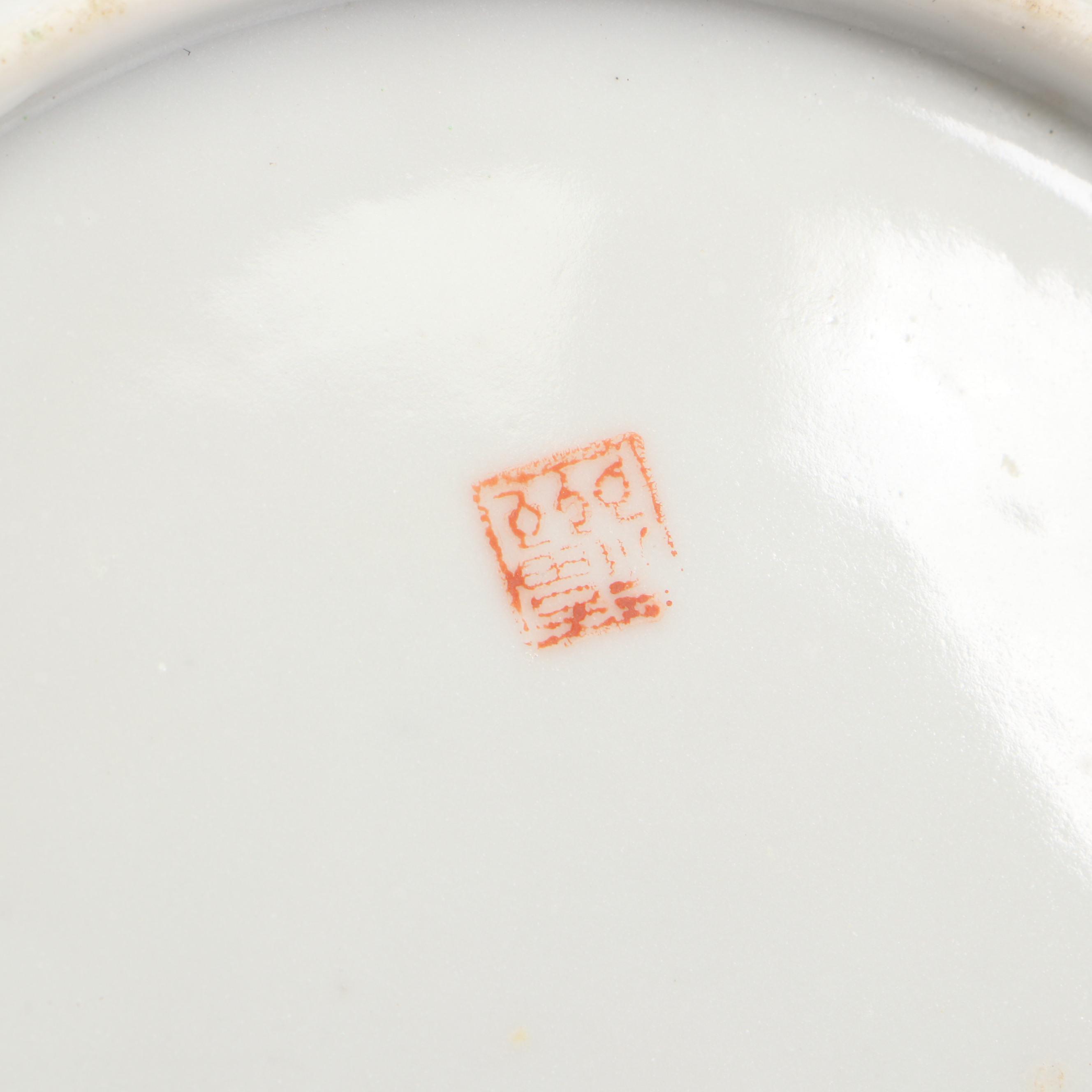 Chinese Export Famille Rose Porcelain Dinnerware