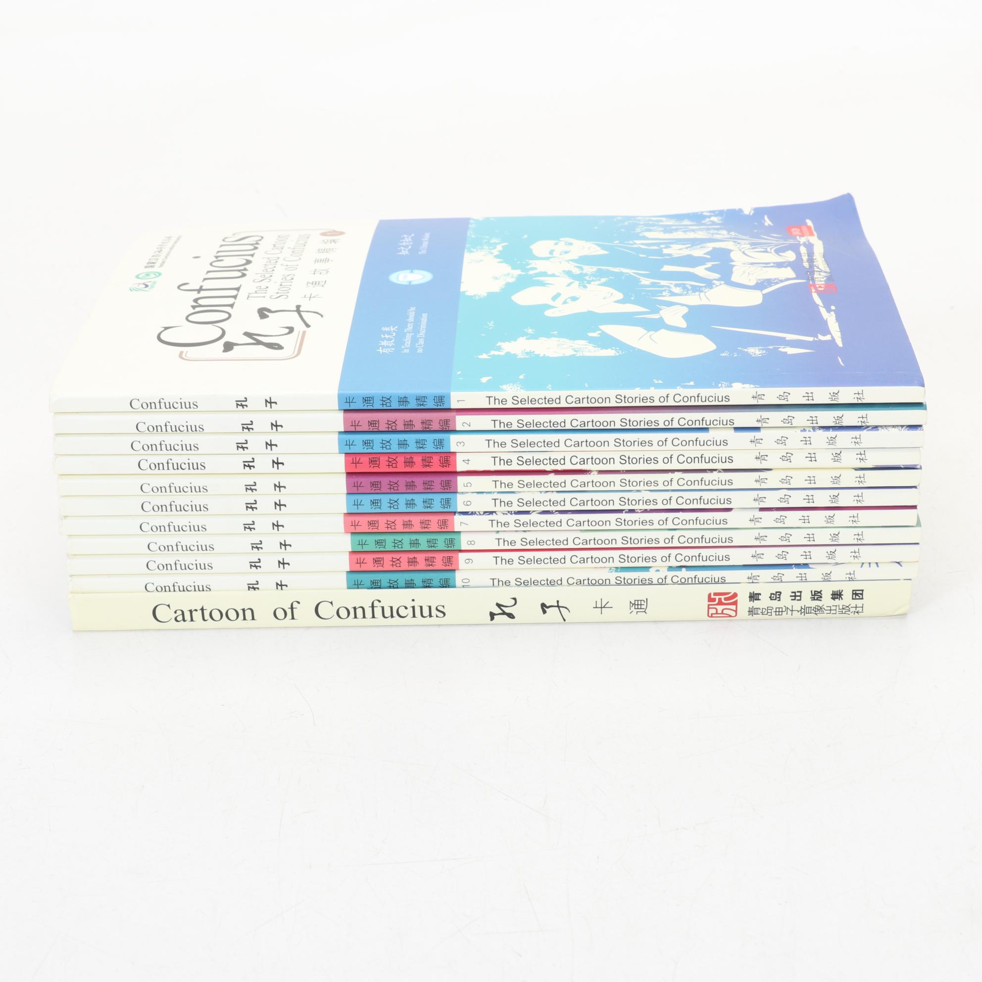 "The Selected Cartoon Stories of Confucius" Ten-Volume Set with DVDs, 2011