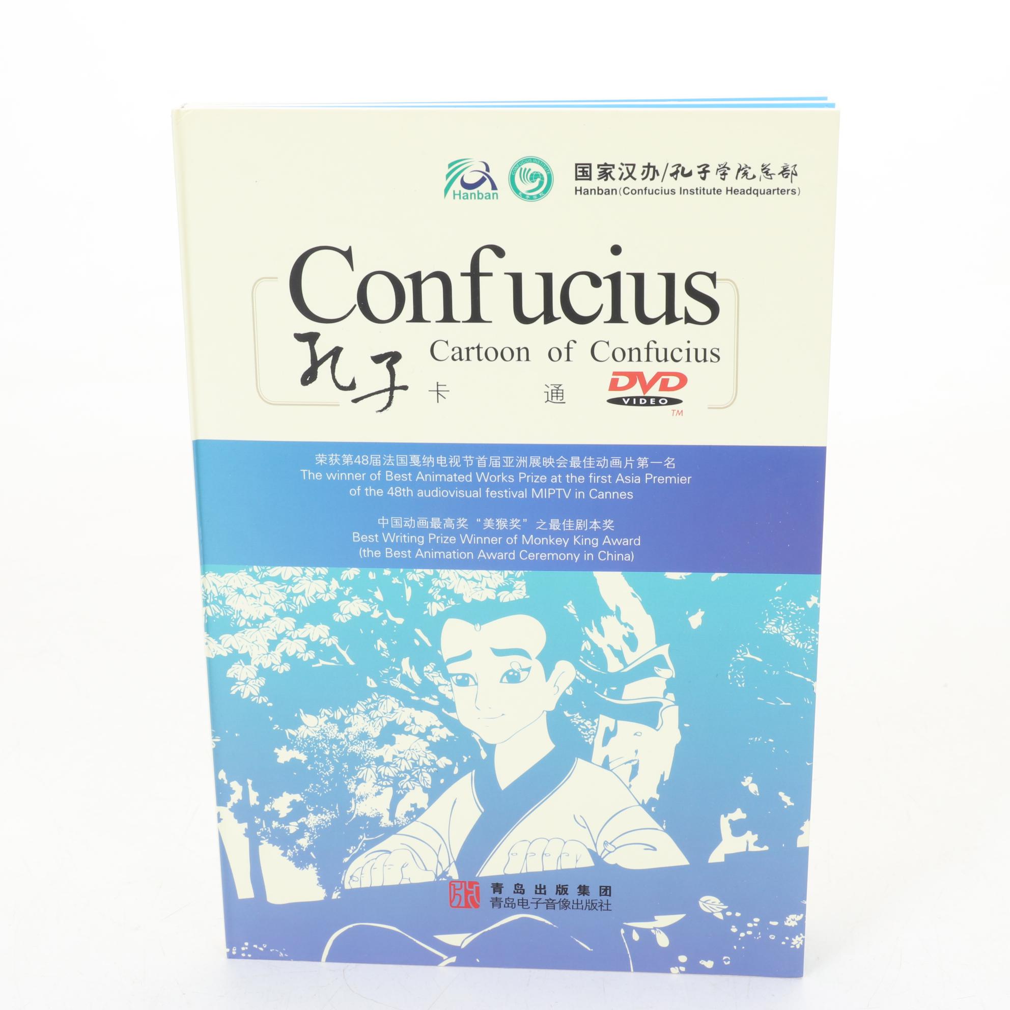 "The Selected Cartoon Stories of Confucius" Ten-Volume Set with DVDs, 2011