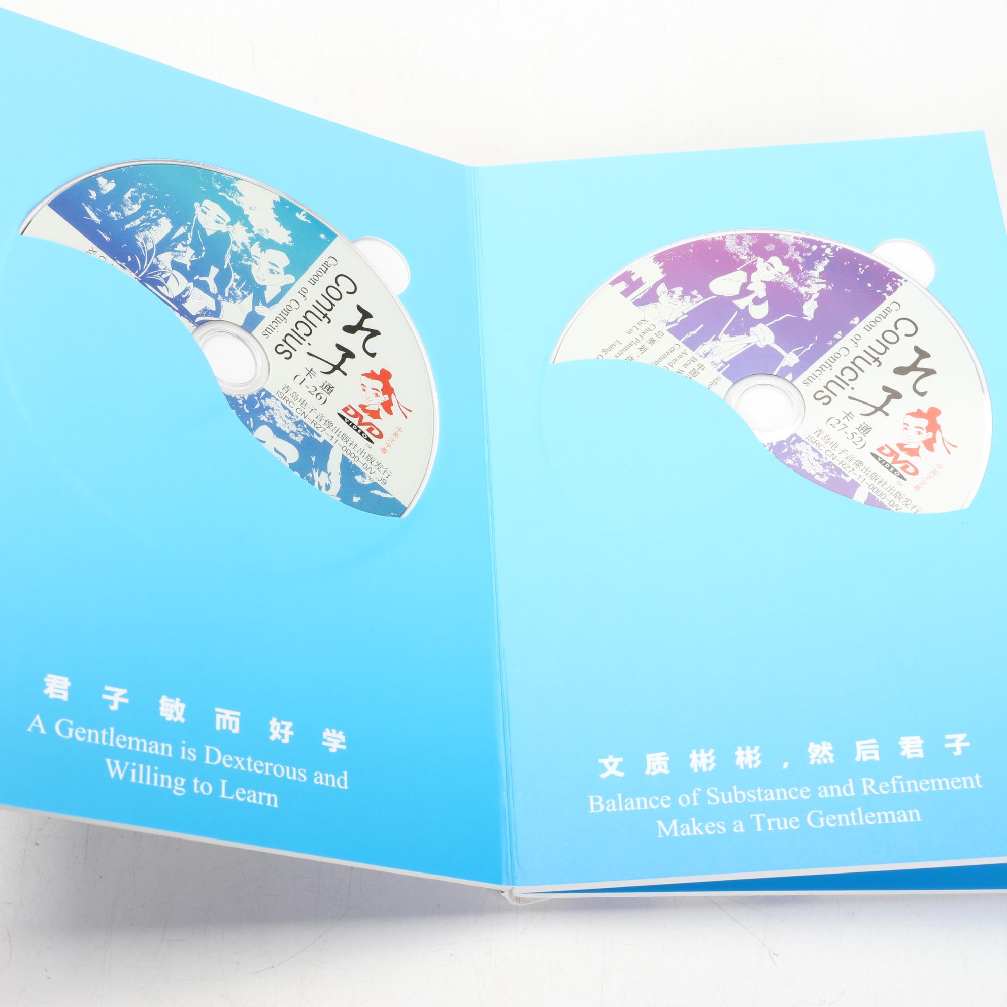 "The Selected Cartoon Stories of Confucius" Ten-Volume Set with DVDs, 2011