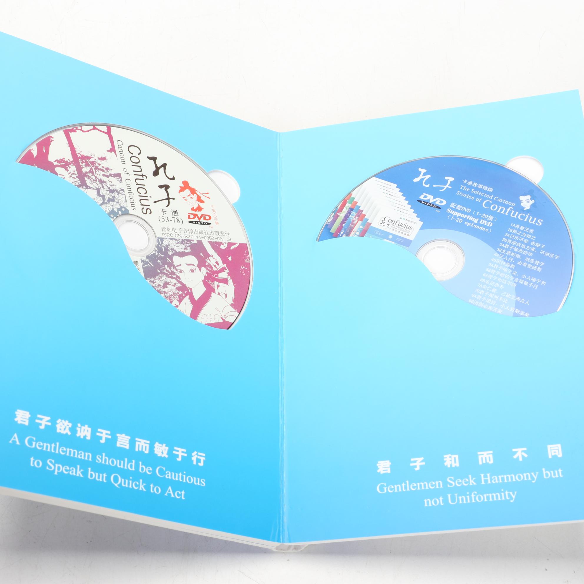 "The Selected Cartoon Stories of Confucius" Ten-Volume Set with DVDs, 2011