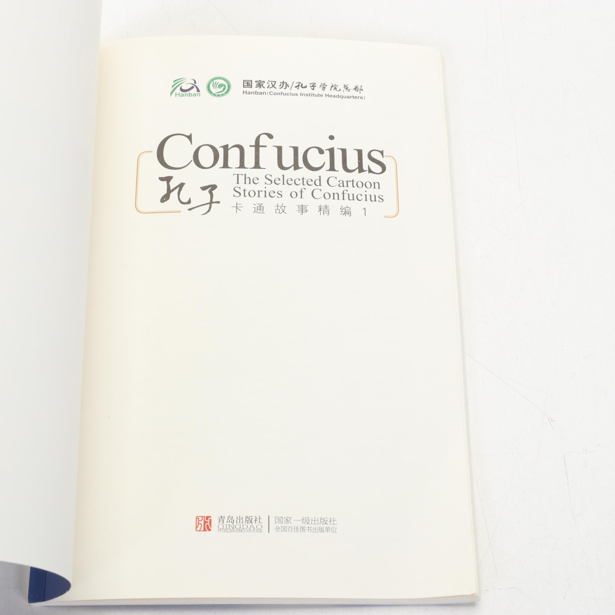 "The Selected Cartoon Stories of Confucius" Ten-Volume Set with DVDs, 2011