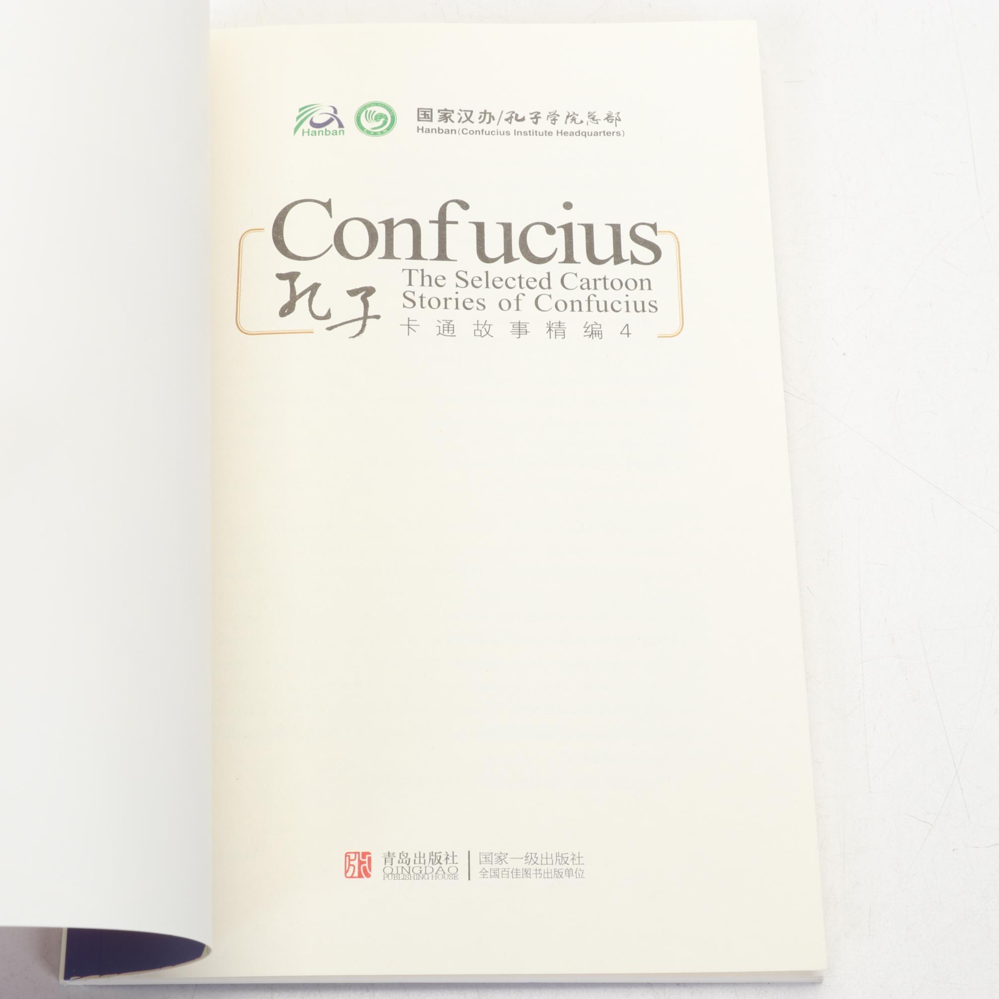 "The Selected Cartoon Stories of Confucius" Ten-Volume Set with DVDs, 2011