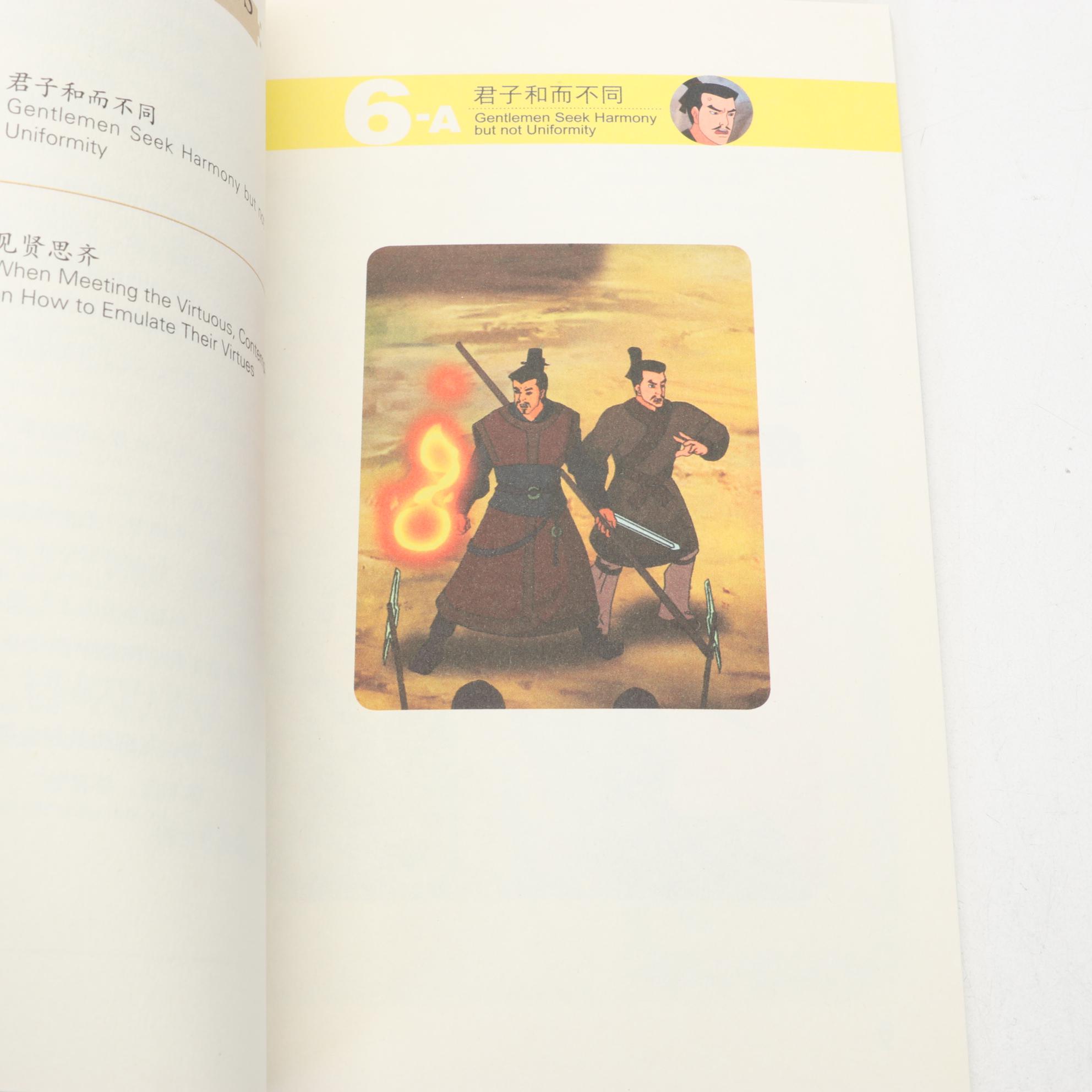 "The Selected Cartoon Stories of Confucius" Ten-Volume Set with DVDs, 2011