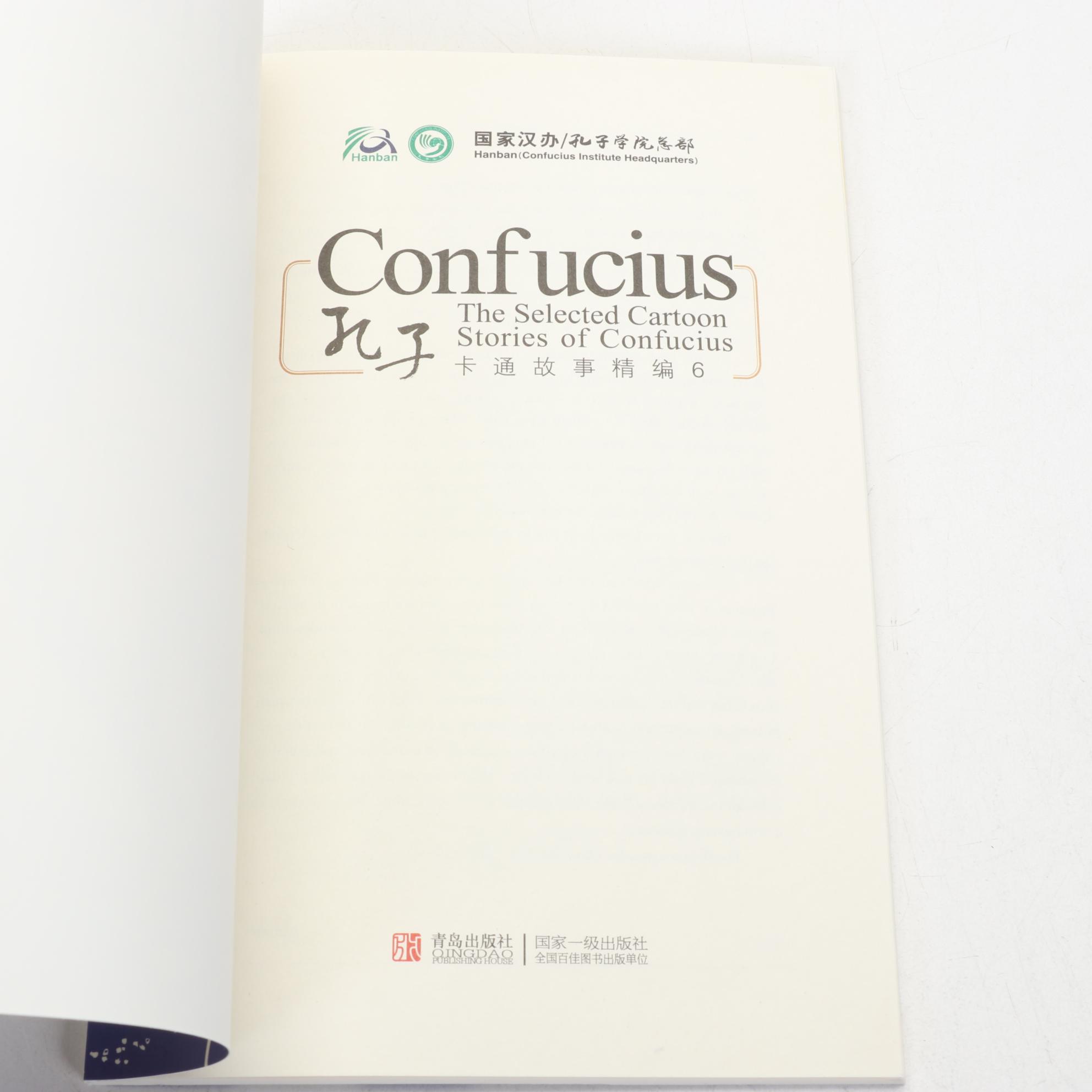 "The Selected Cartoon Stories of Confucius" Ten-Volume Set with DVDs, 2011