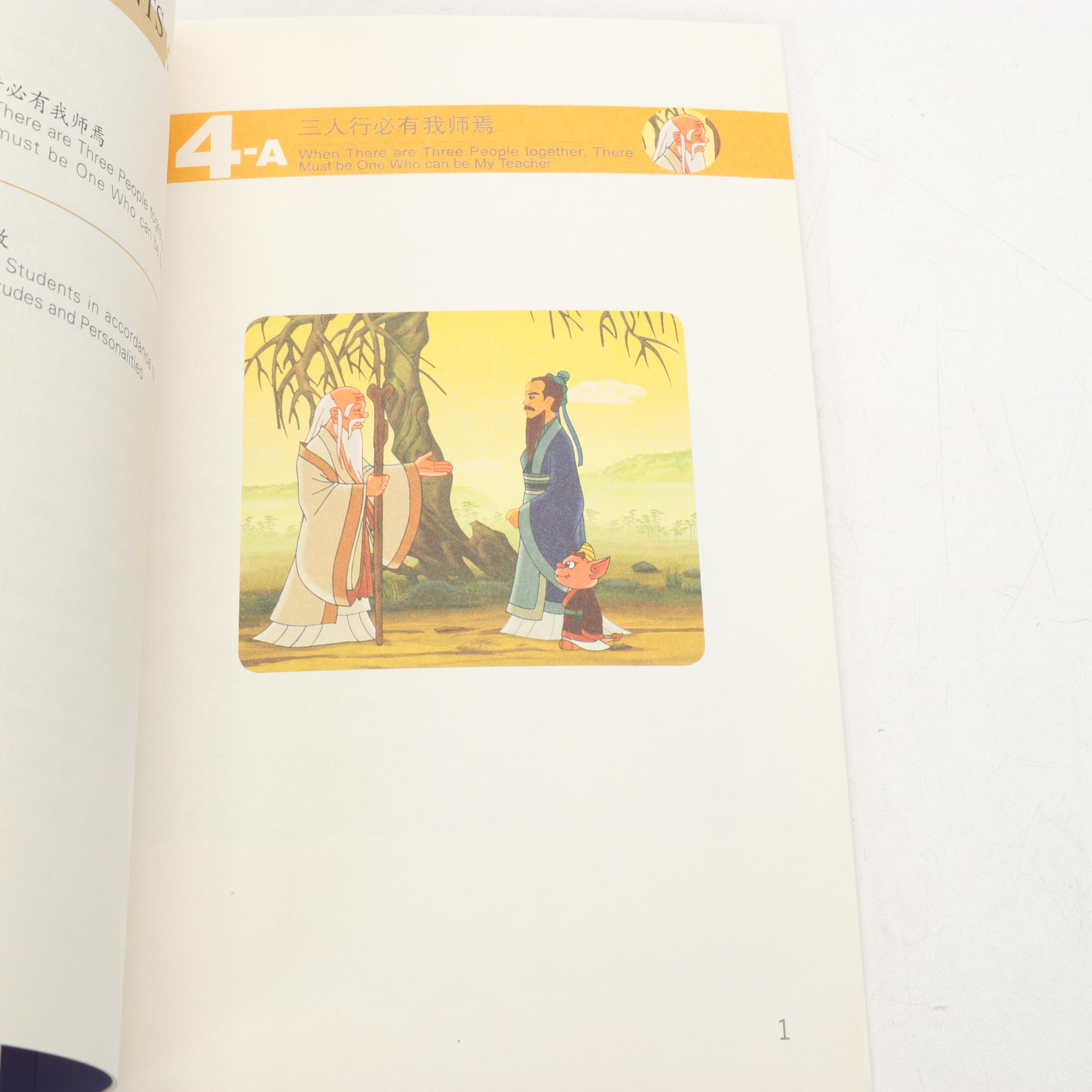 "The Selected Cartoon Stories of Confucius" Ten-Volume Set with DVDs, 2011