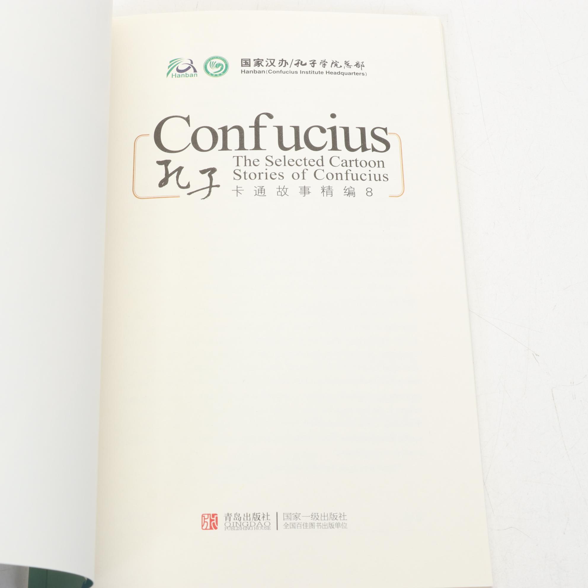"The Selected Cartoon Stories of Confucius" Ten-Volume Set with DVDs, 2011