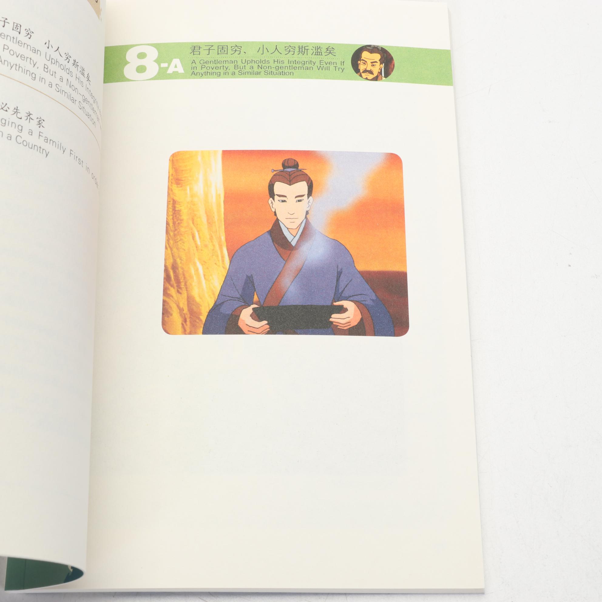 "The Selected Cartoon Stories of Confucius" Ten-Volume Set with DVDs, 2011