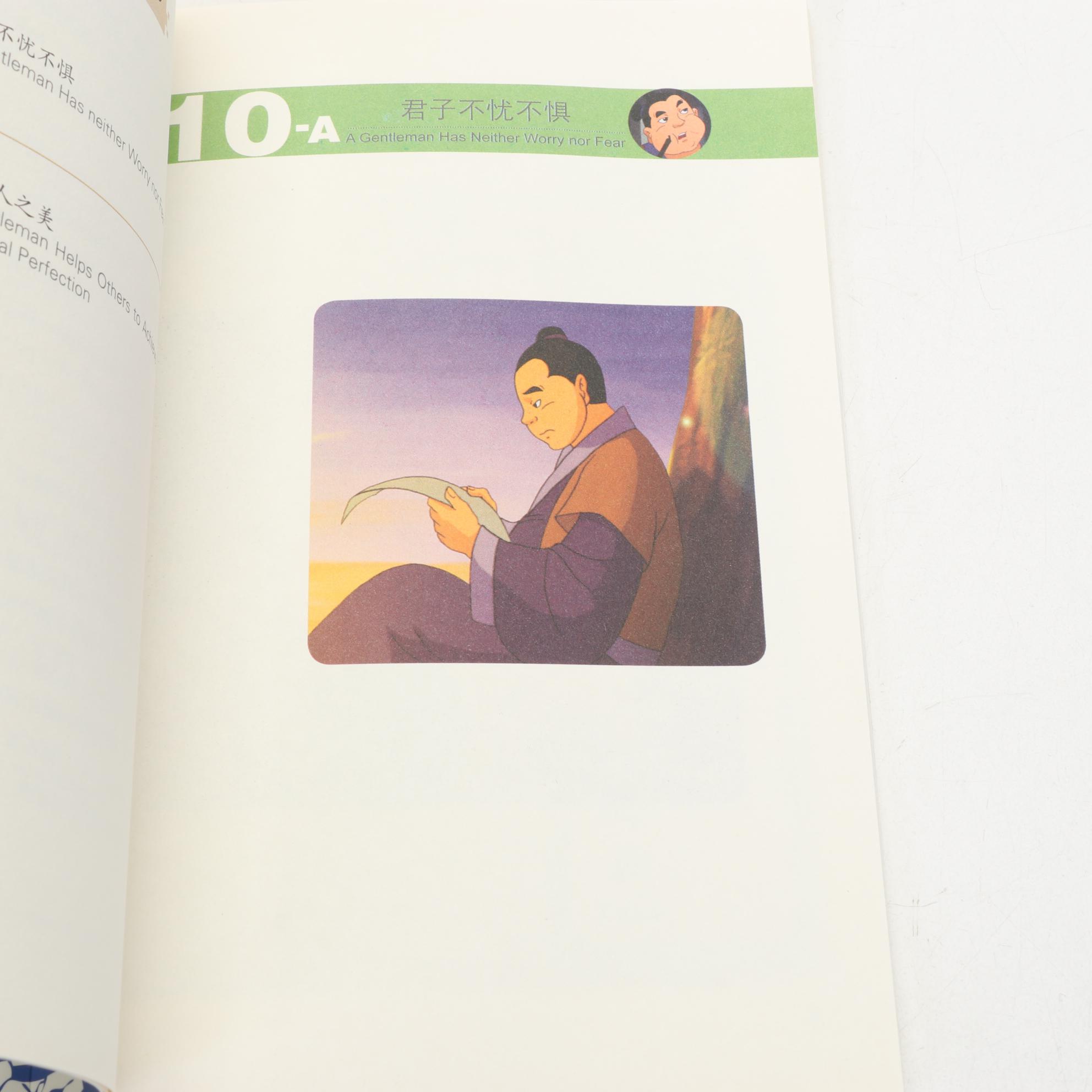 "The Selected Cartoon Stories of Confucius" Ten-Volume Set with DVDs, 2011