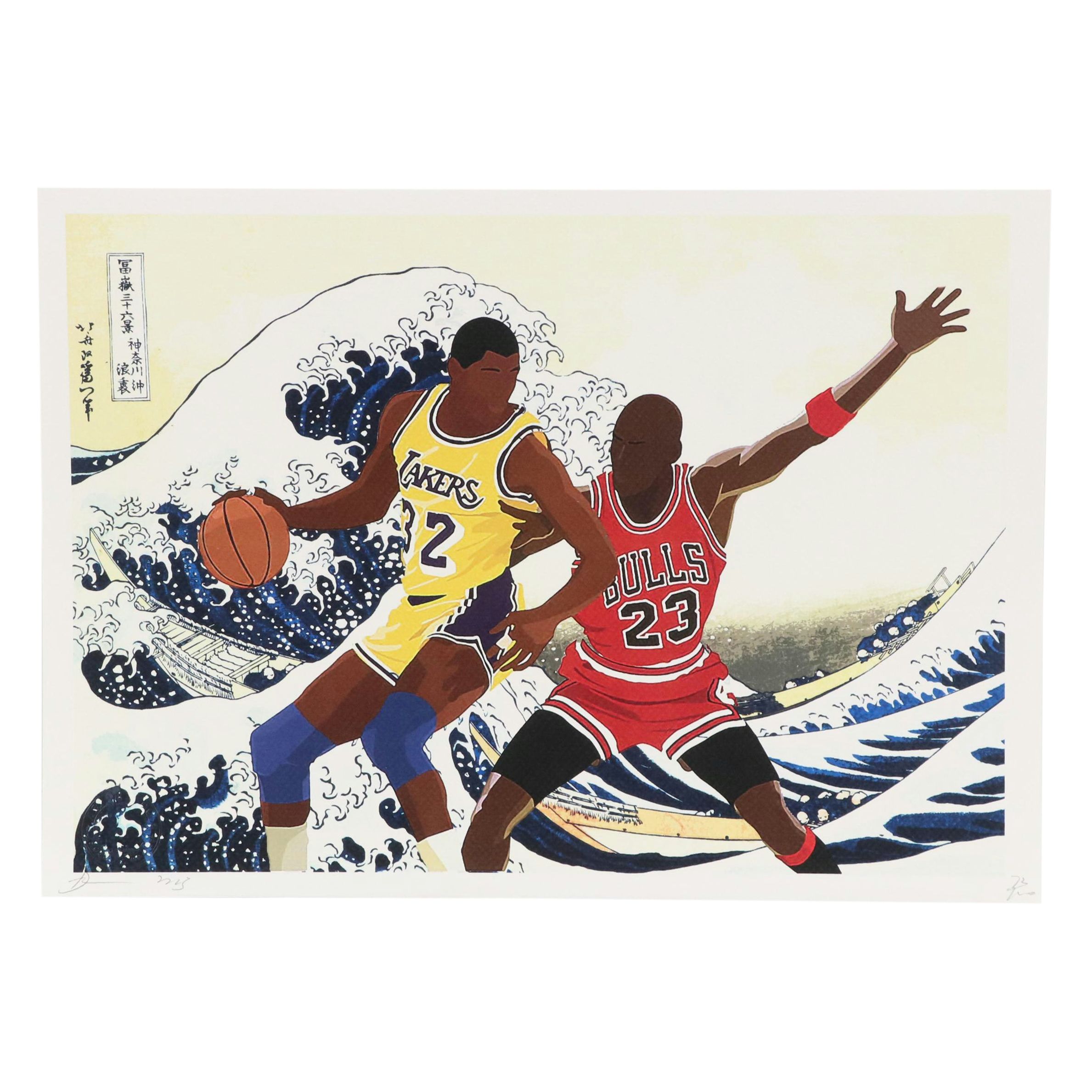 Death NYC Pop Art Graphic Print of Jordan and Magic x Hokusai's Great Wave, 2023