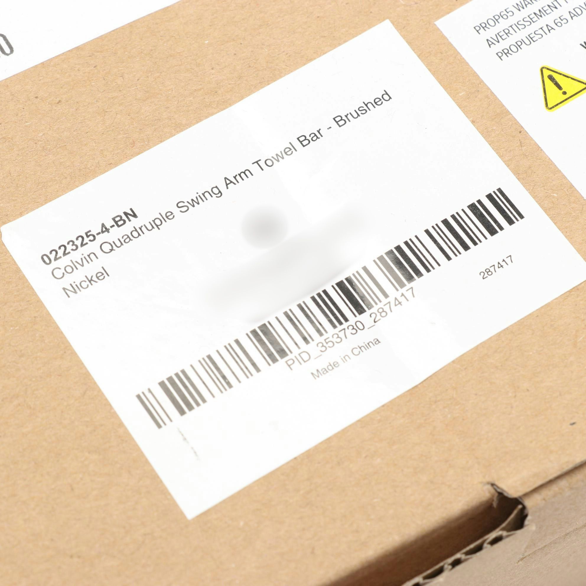 Brushed Nickel Quadruple Swing Arm Towel Bar