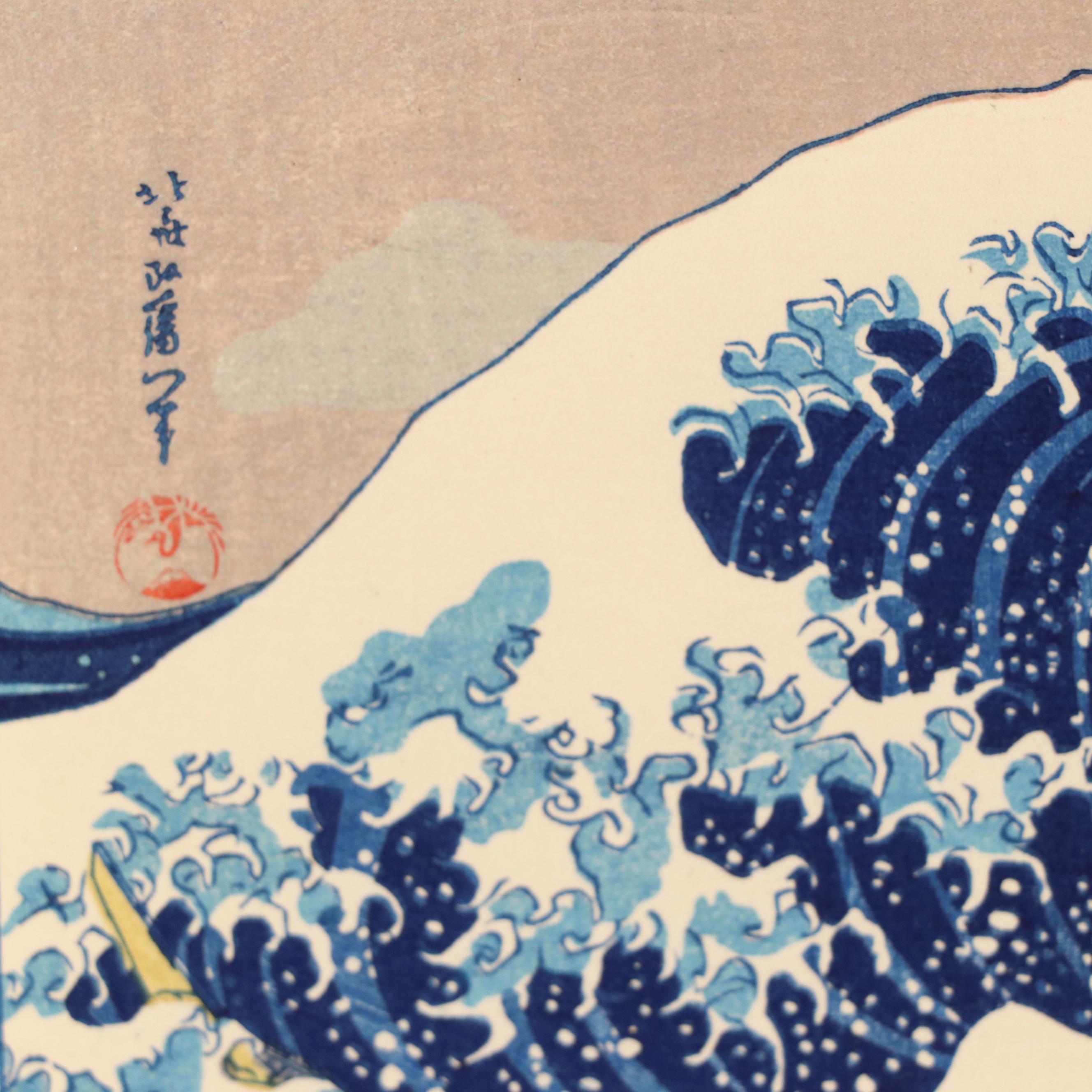 Woodblock Print After Katsushika Hokusai "The Great Wave Off Kanagawa"