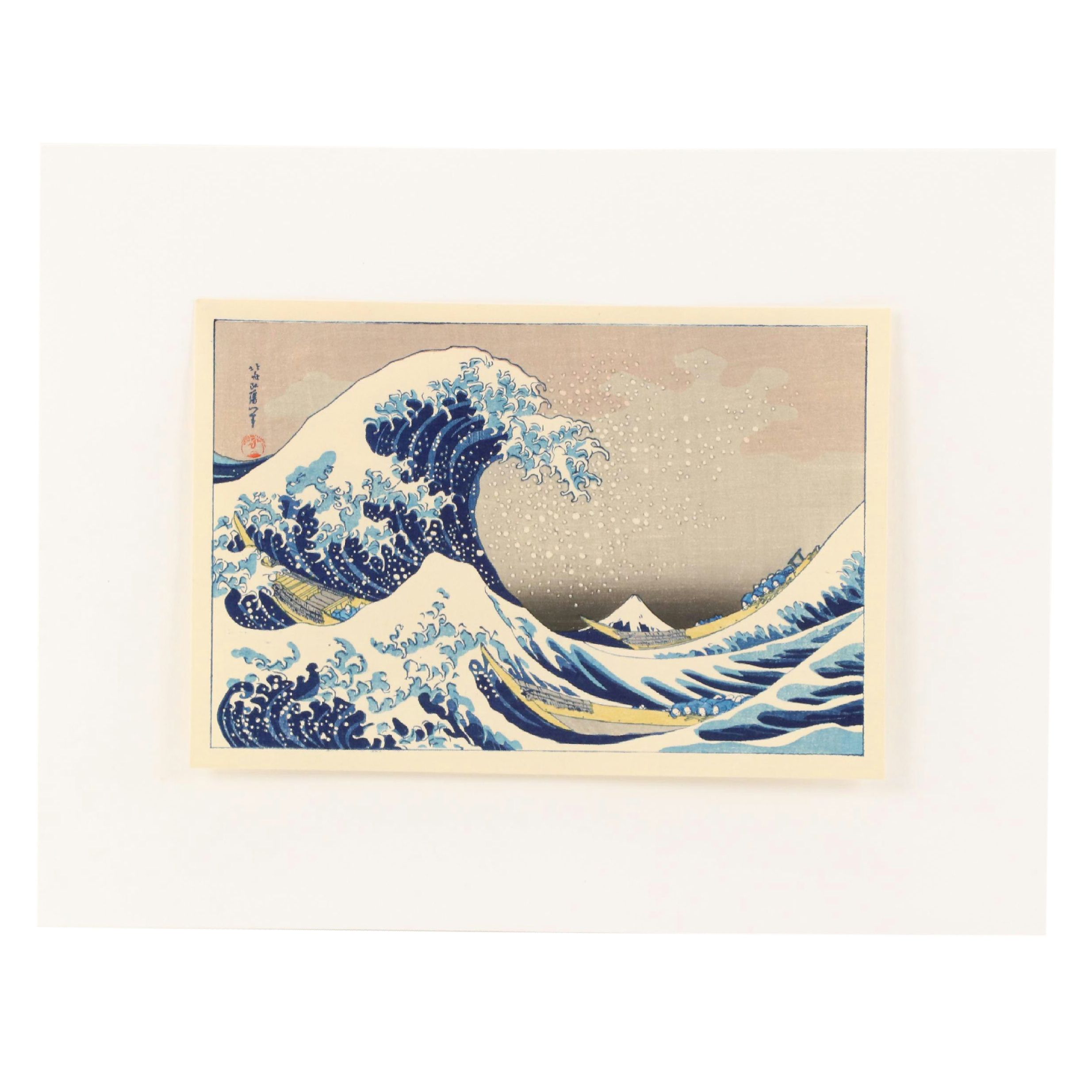 Woodblock Print After Katsushika Hokusai "The Great Wave Off Kanagawa"