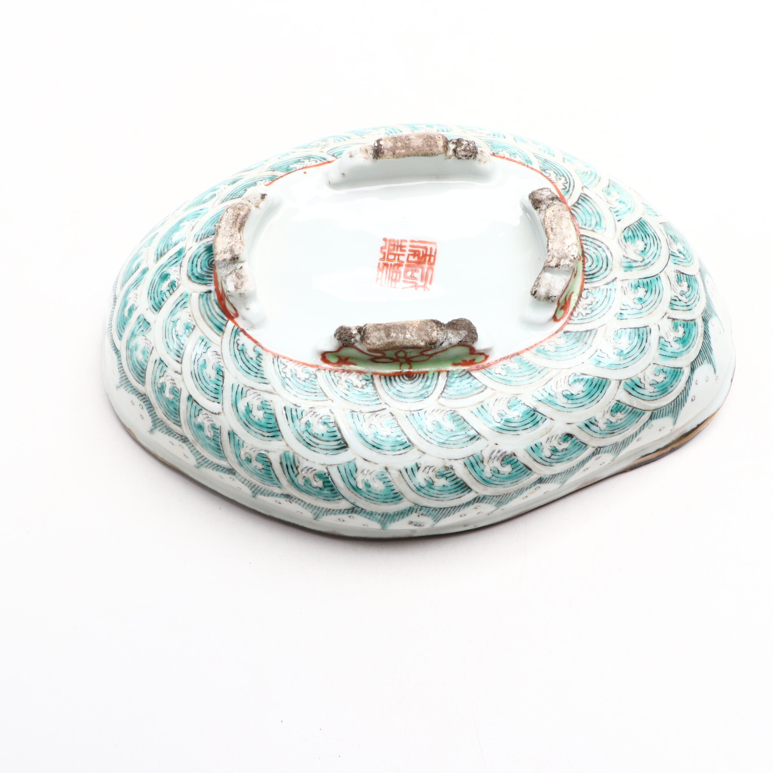 Chinese Porcelain Fish Shaped Covered Dish with Jadeite Ring Handles and Bowl