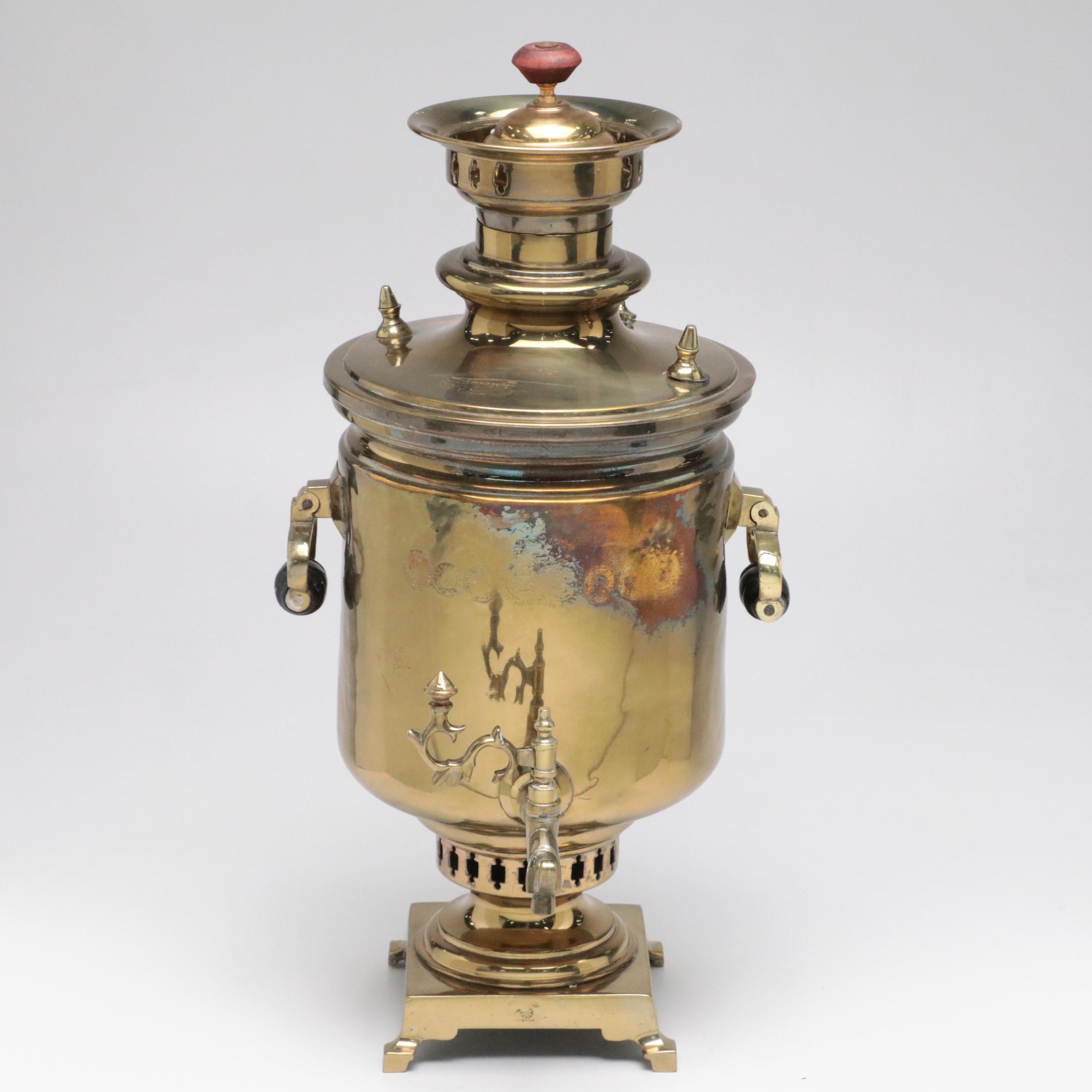 Russian Brass Samovar