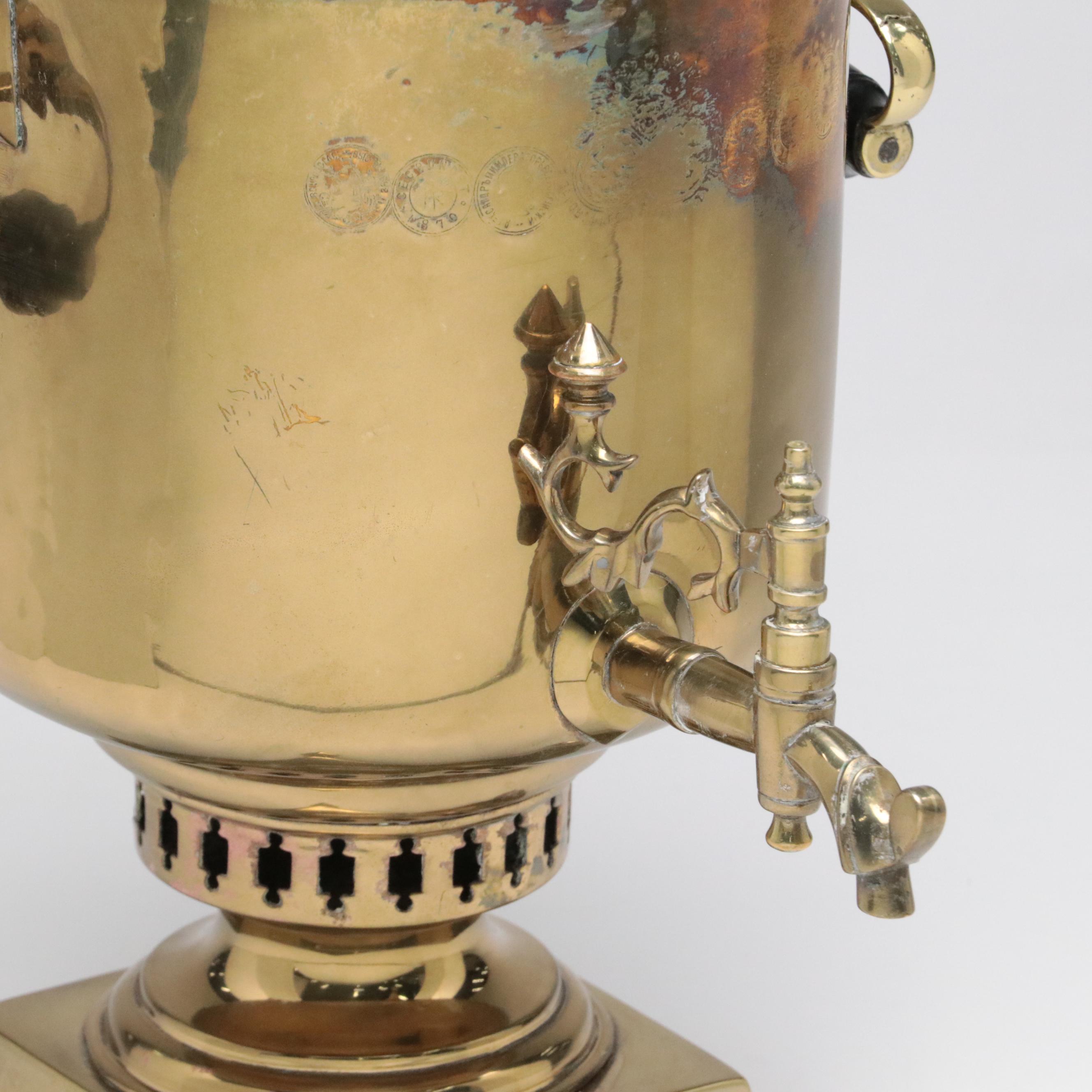 Russian Brass Samovar