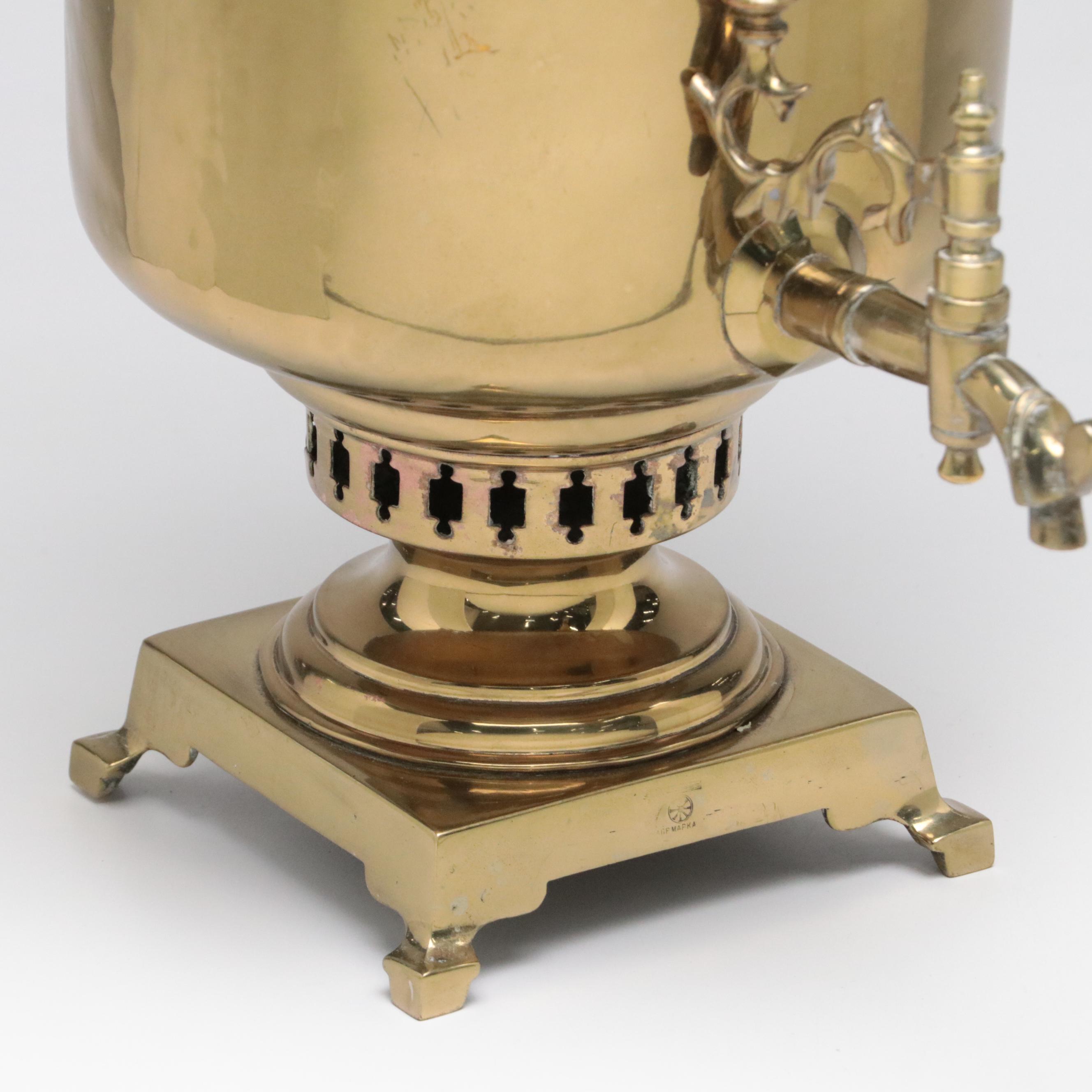 Russian Brass Samovar