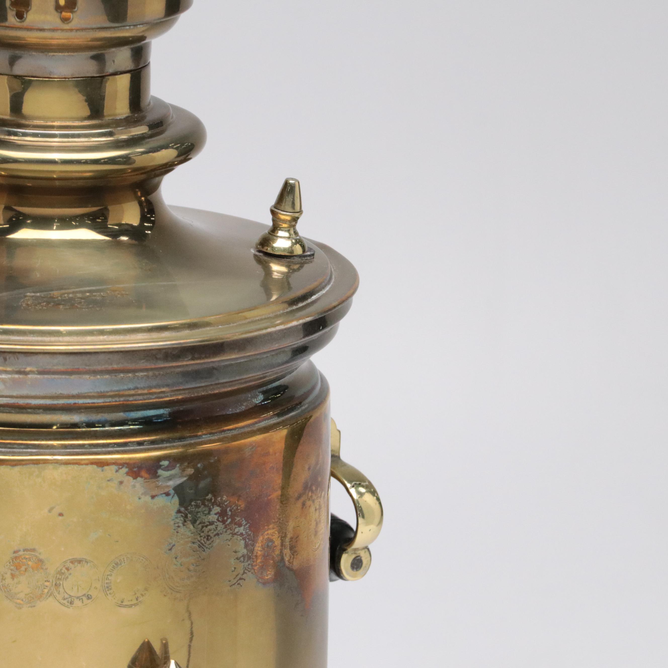 Russian Brass Samovar