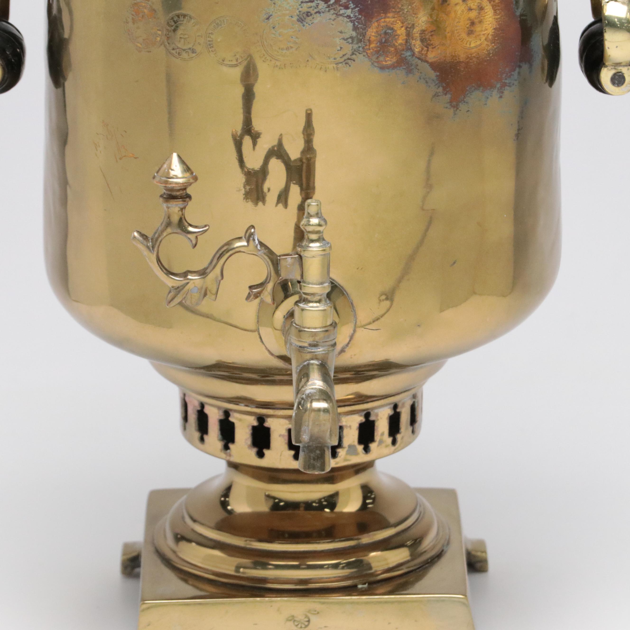 Russian Brass Samovar