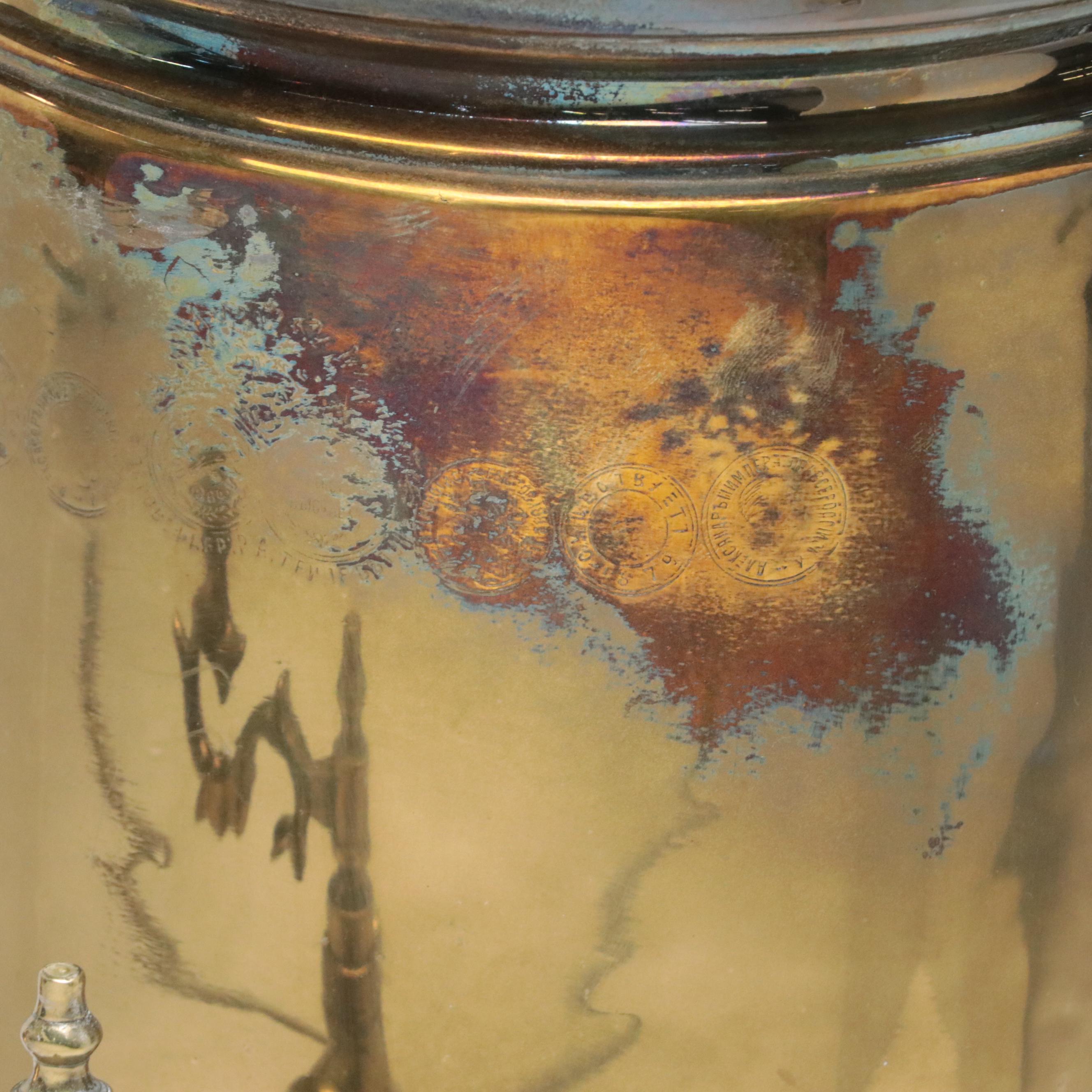 Russian Brass Samovar