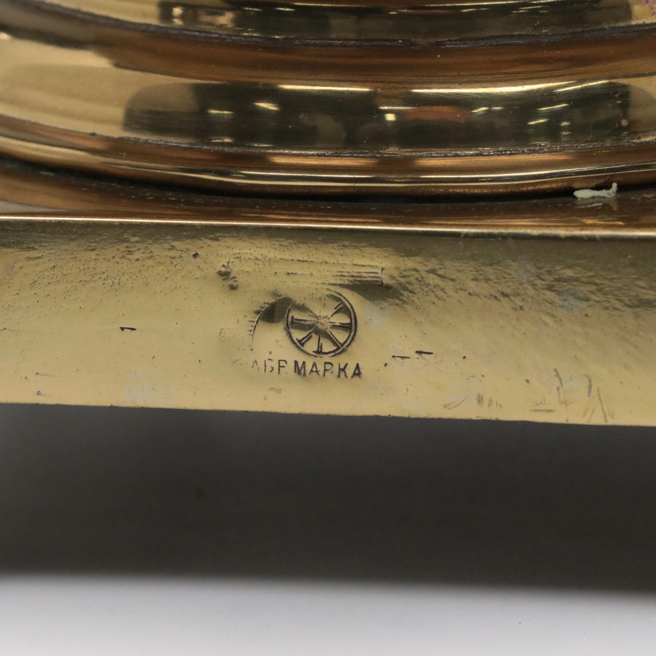 Russian Brass Samovar