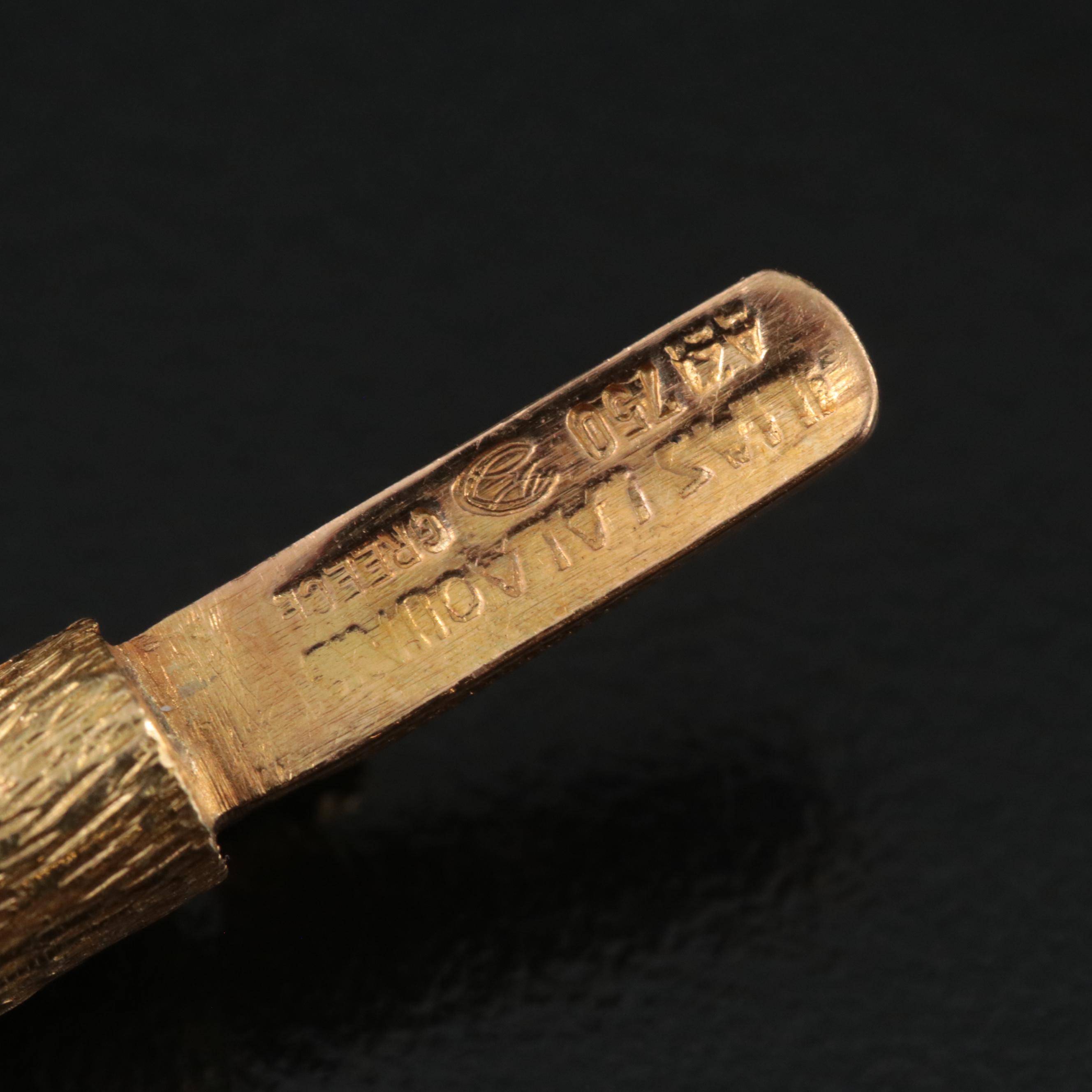 18K Woven Chain Necklace