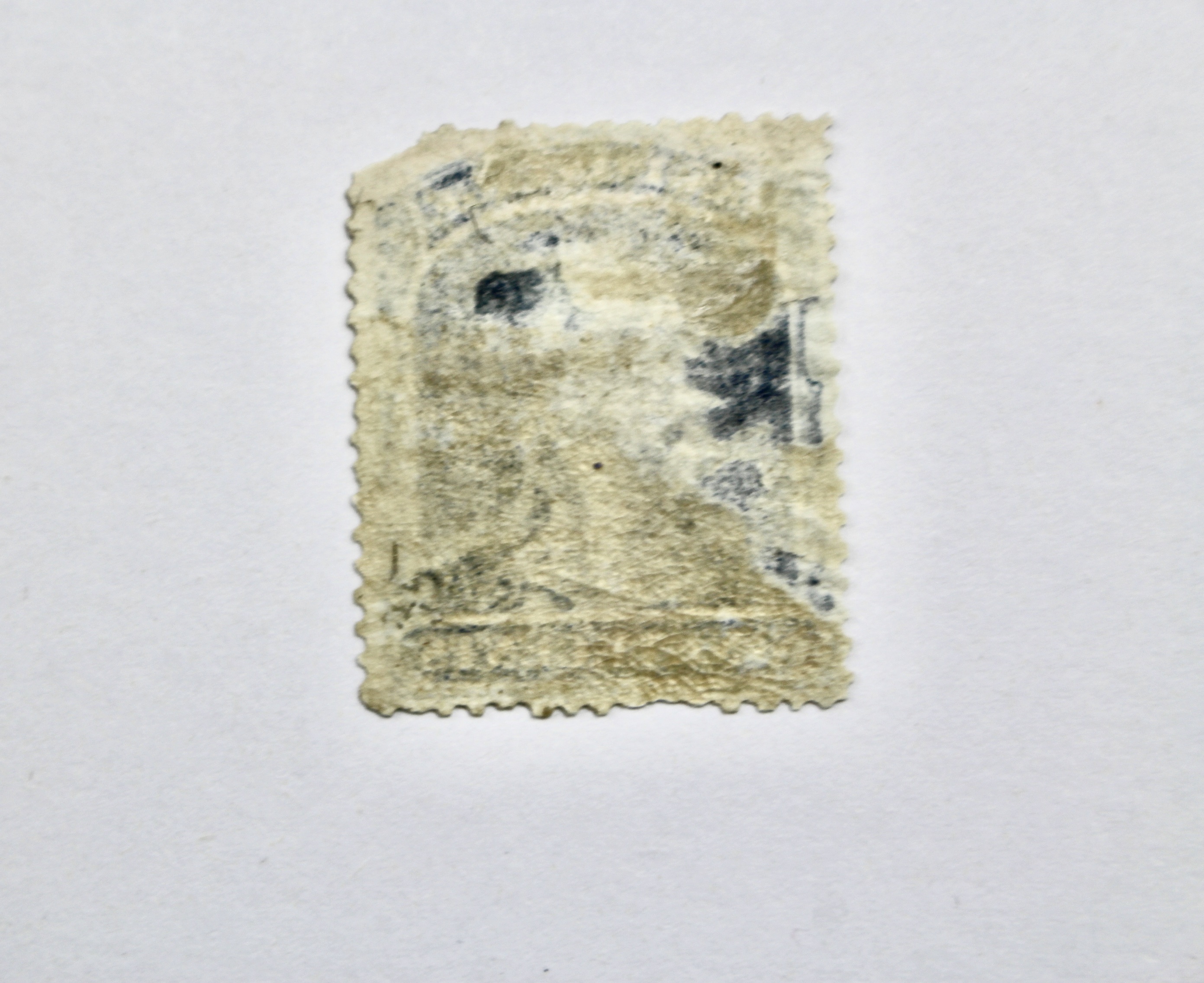 Scott #39 90-Cent Washington Postage Stamp