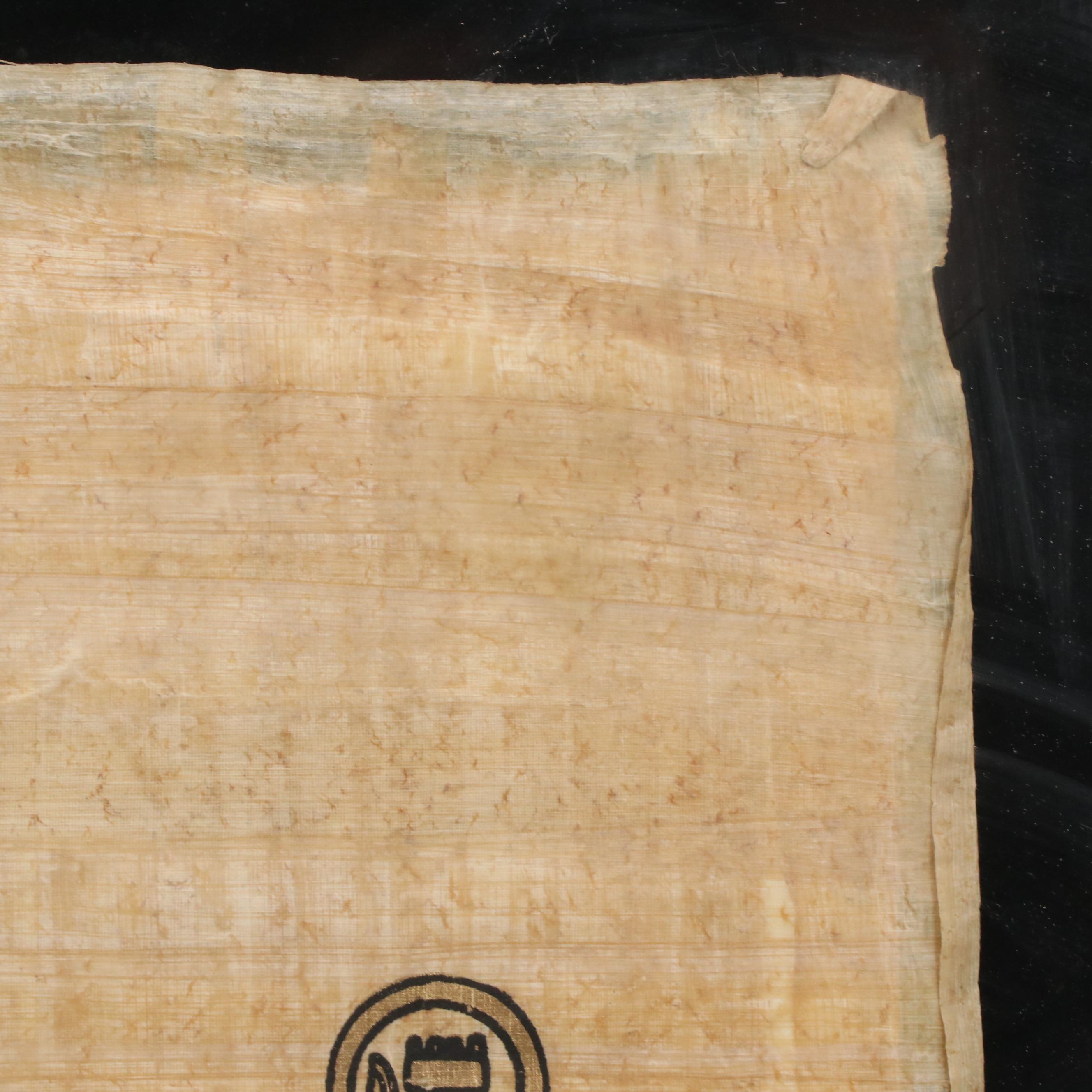 Egyptian Style Painted Papyrus with Figures and Hieroglyphs