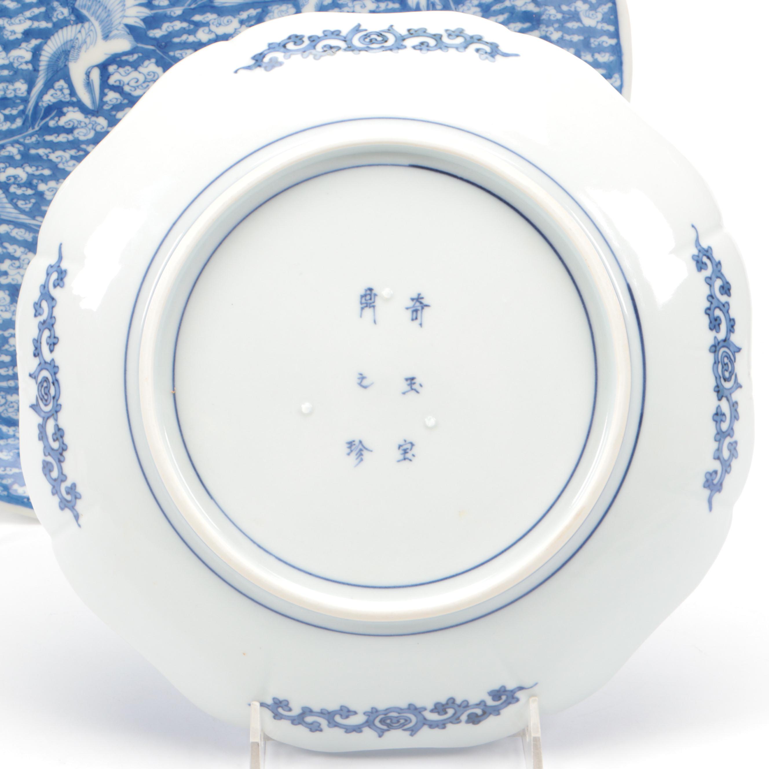 Japanese Seto Hand-Painted Porcelain Platter with Crane Motifs and Other Dishes