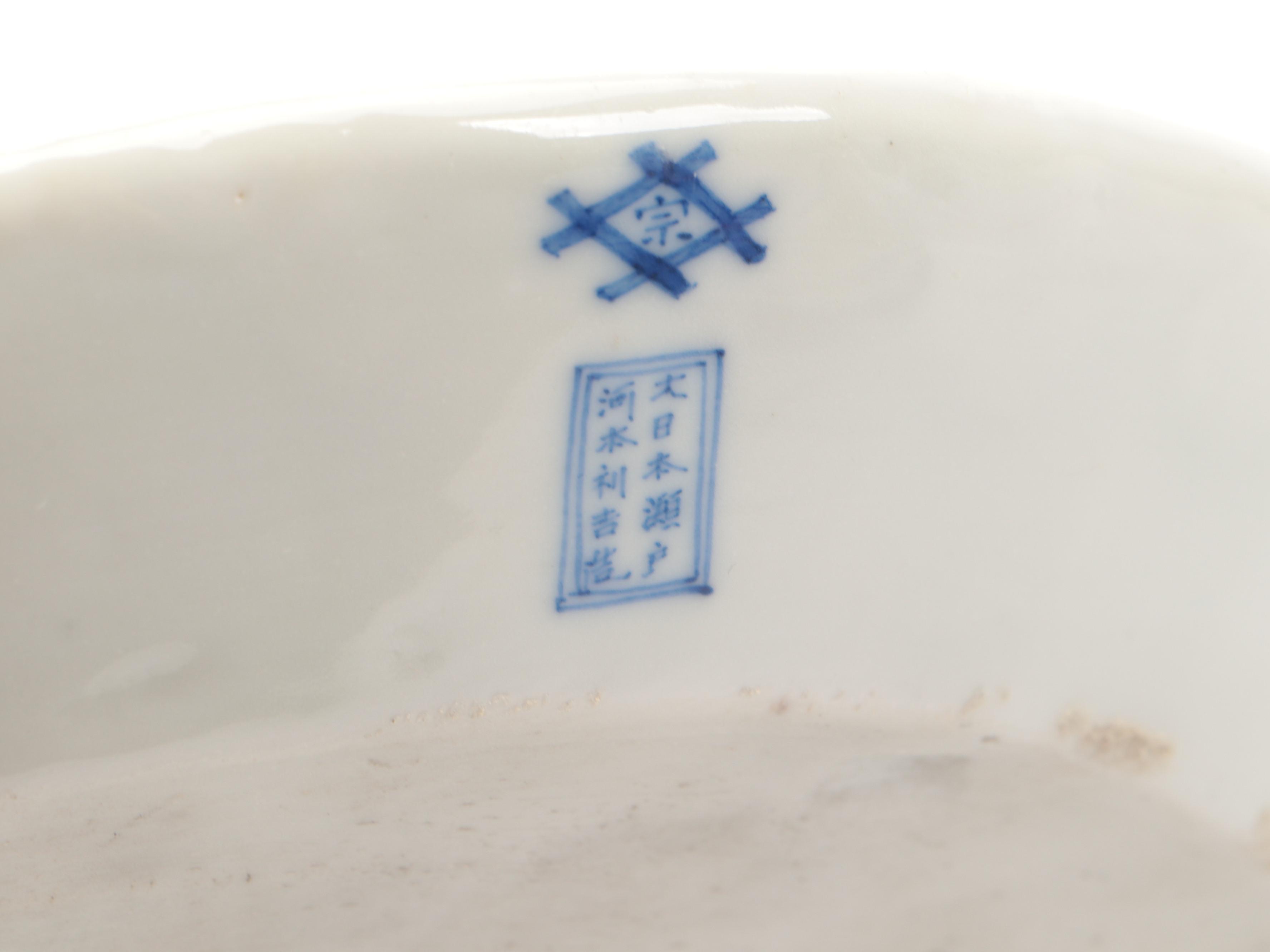 Japanese Seto Hand-Painted Porcelain Platter with Crane Motifs and Other Dishes