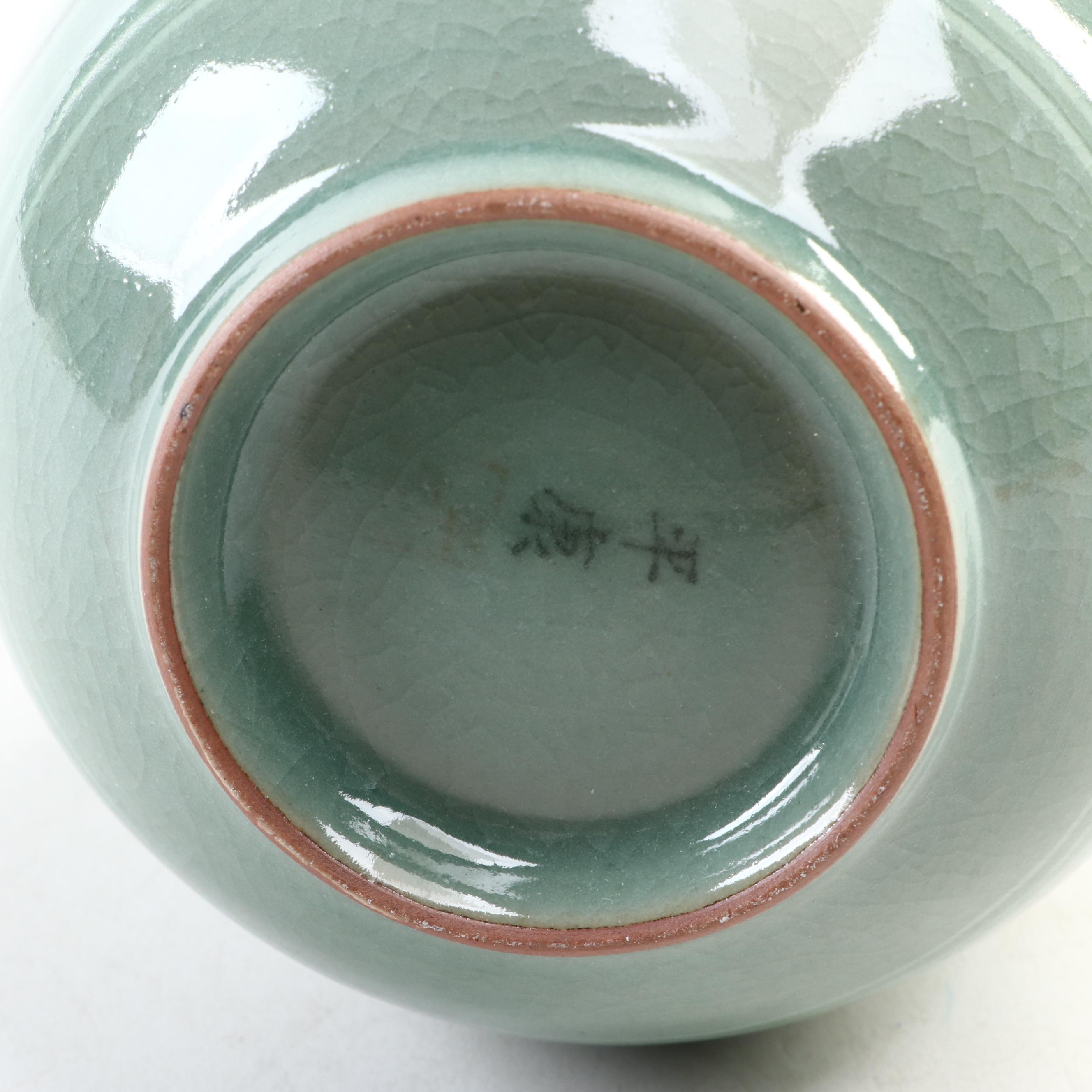 Korean Porcelain Celadon Crane Pattern Vase