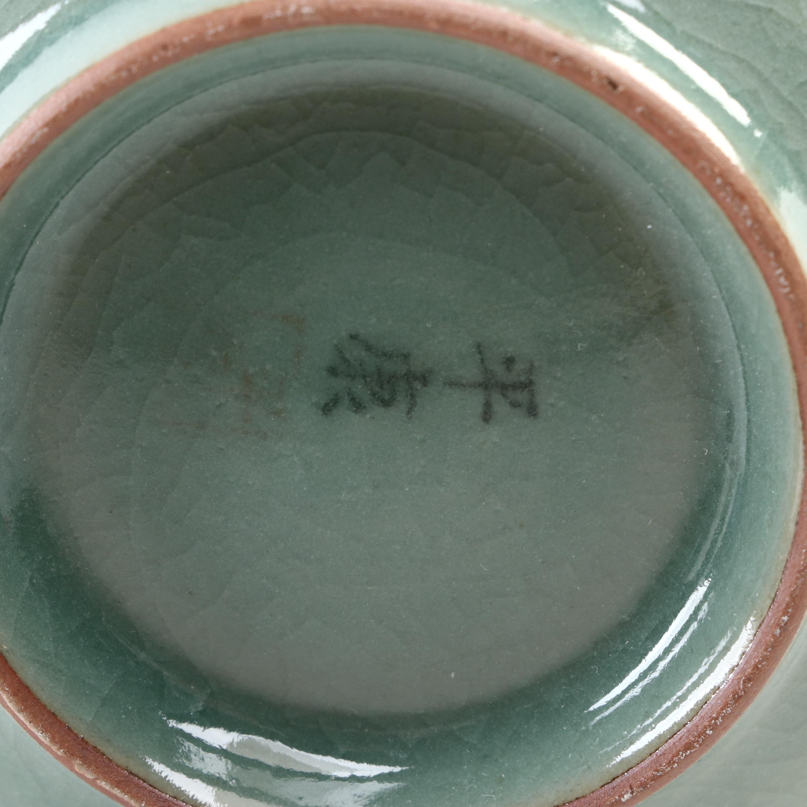 Korean Porcelain Celadon Crane Pattern Vase