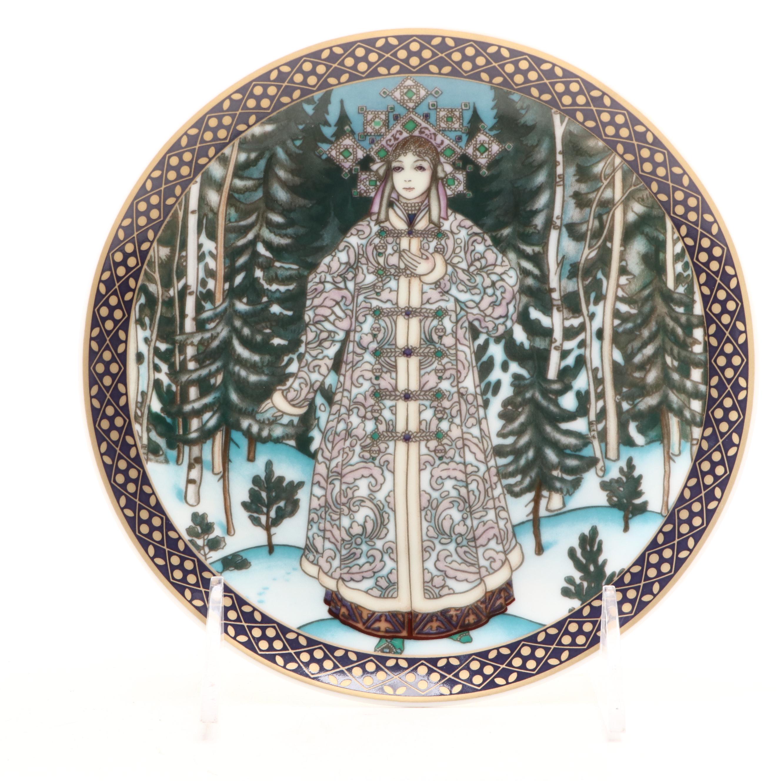 Villeroy & Boch Limited Edition Porcelain Plate with Glass Vases and More