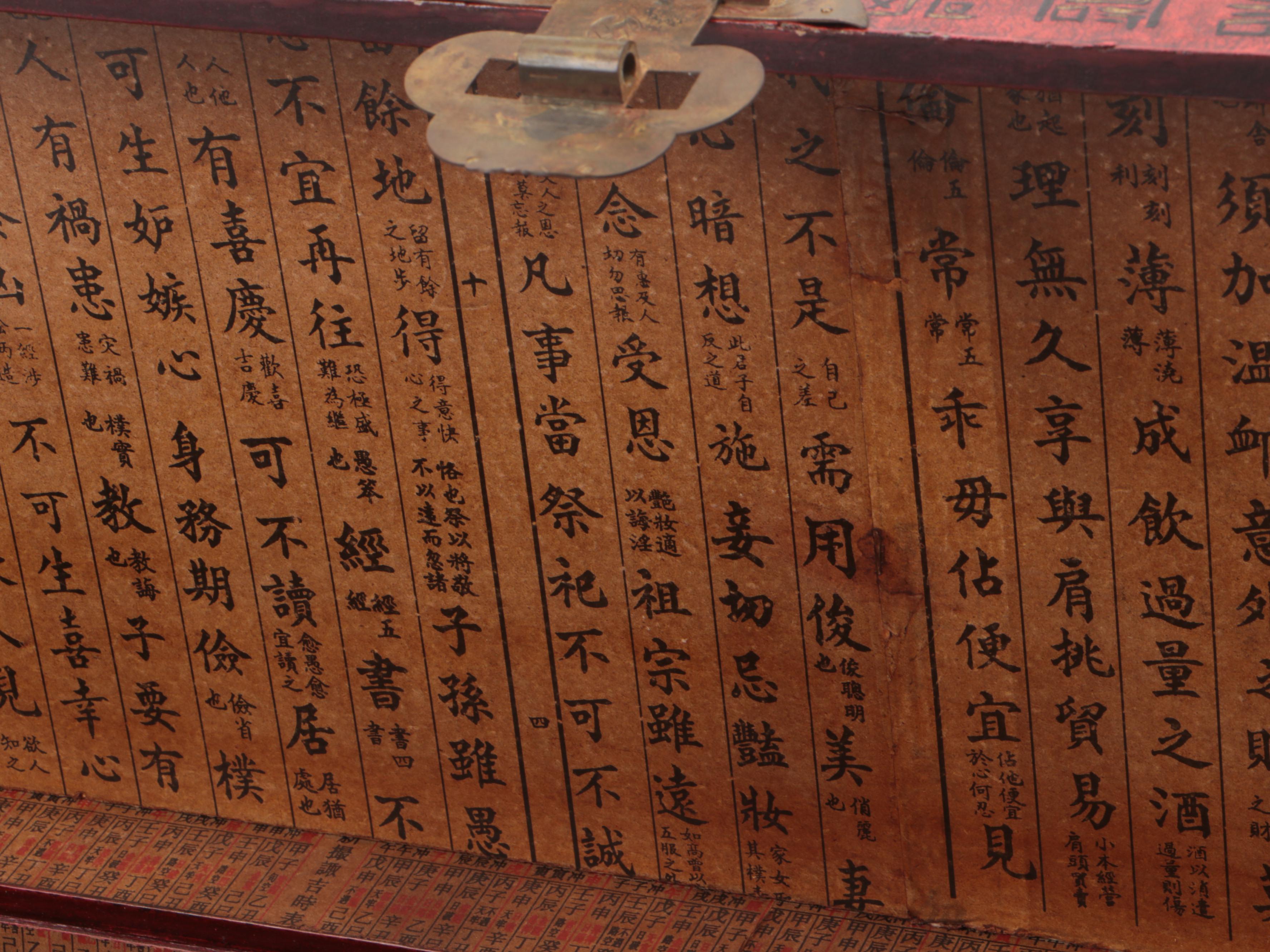 Chinese Lacquered Red Leather Box with Embellished Reclining Buddha Figure