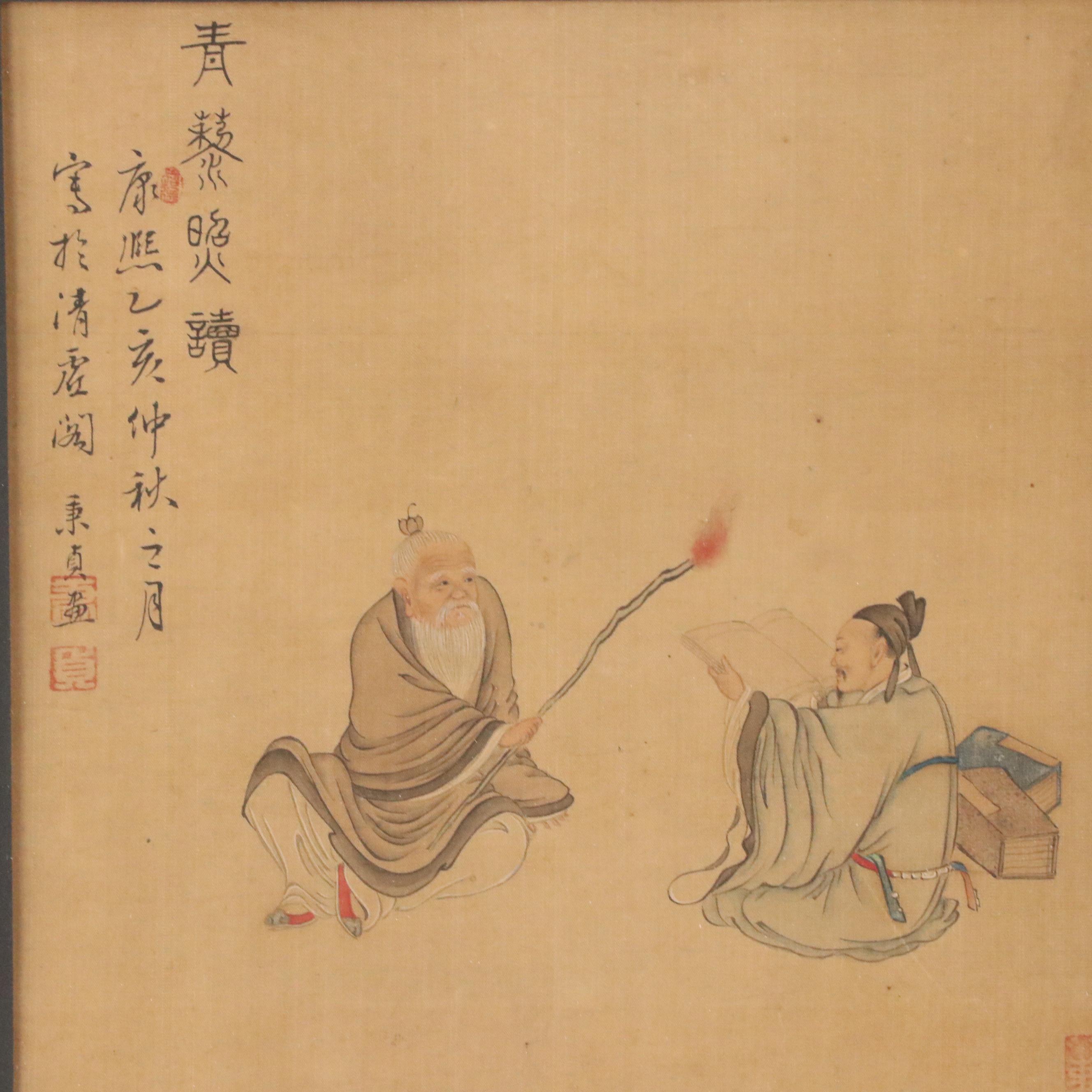Chinese Qing Dynasty Folk Painting of Two Wise Men