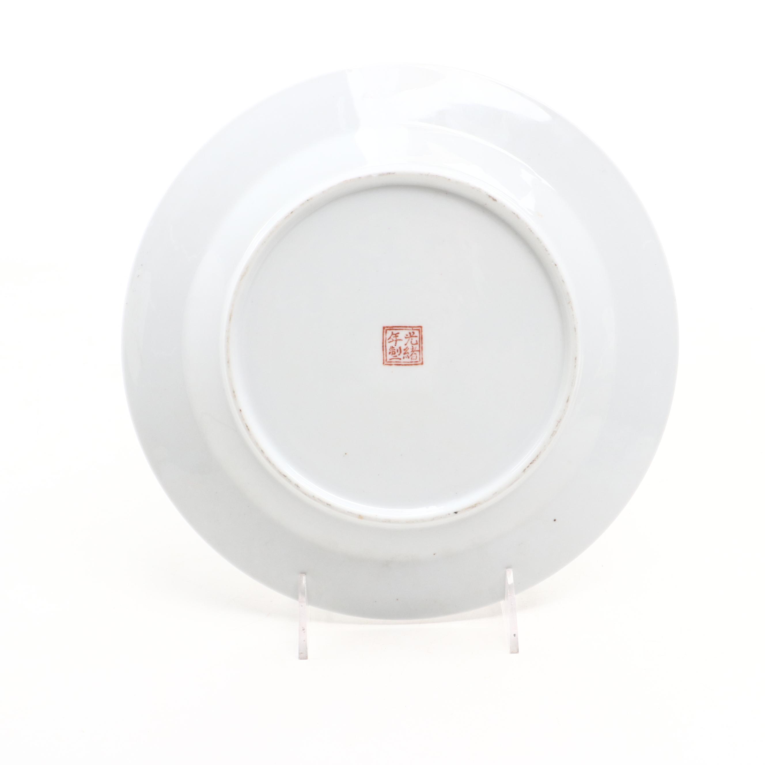 Ardalt Porcelain Nodder Figurine with Hand-Painted Porcelain Plates