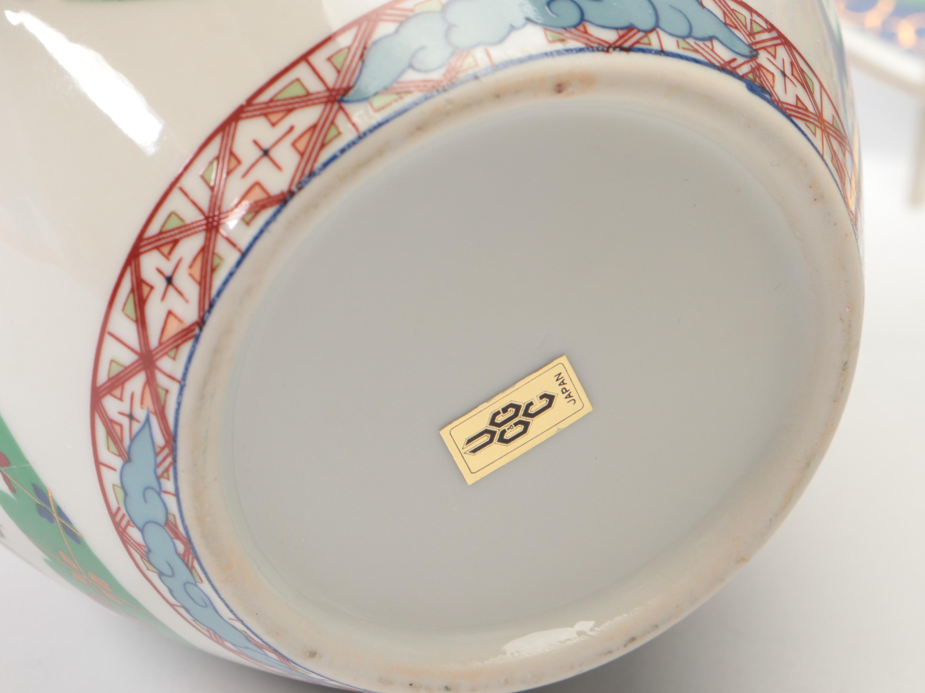 Japanese Ucagco Porcelain Ginger Jar, Vase, and Plate with More Asian Porcelain