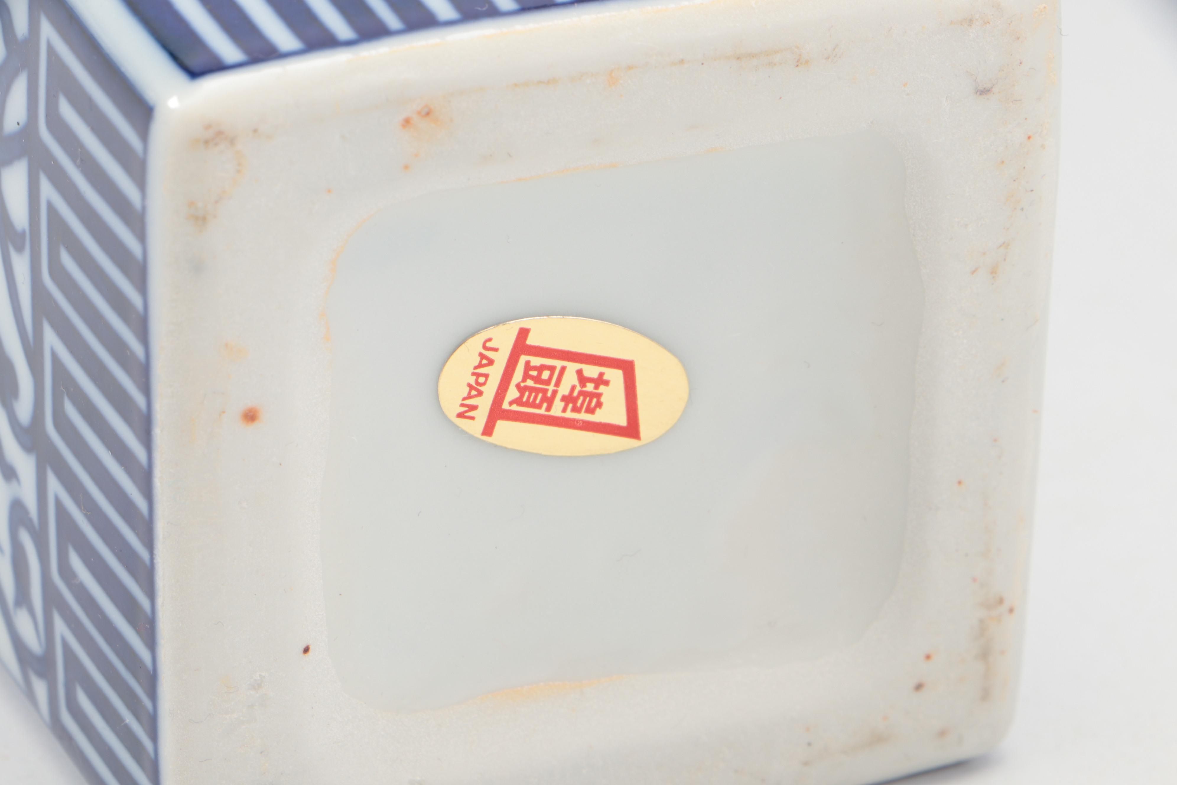 Japanese Blue and White Porcelain Ginger Jars and Vases, Late 20th/Early 21st C.
