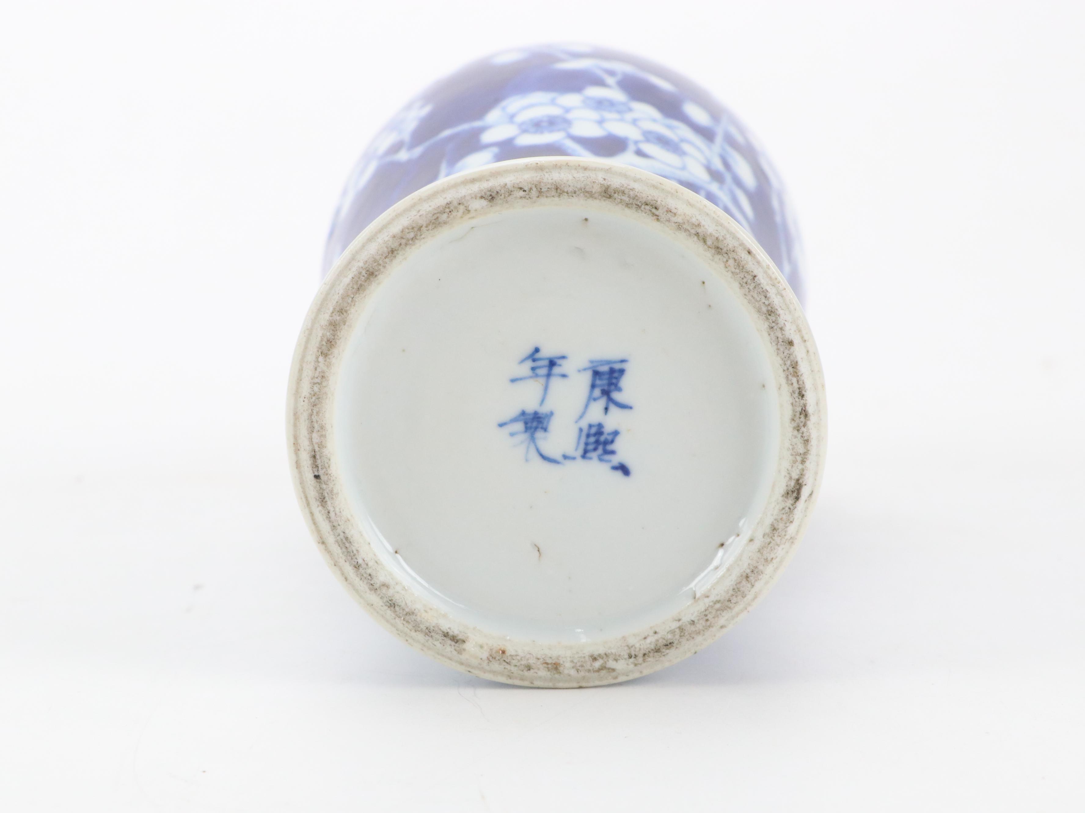 Chinese Hand-Painted Blue and White Plum Blossom Porcelain Vase, Early 20th C.
