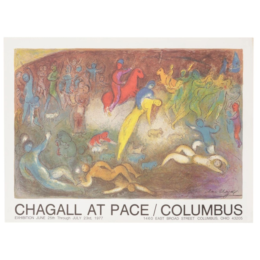 Marc Chagall Offset Lithograph Exhibition Poster For Pace Gallery, Columbus,1977