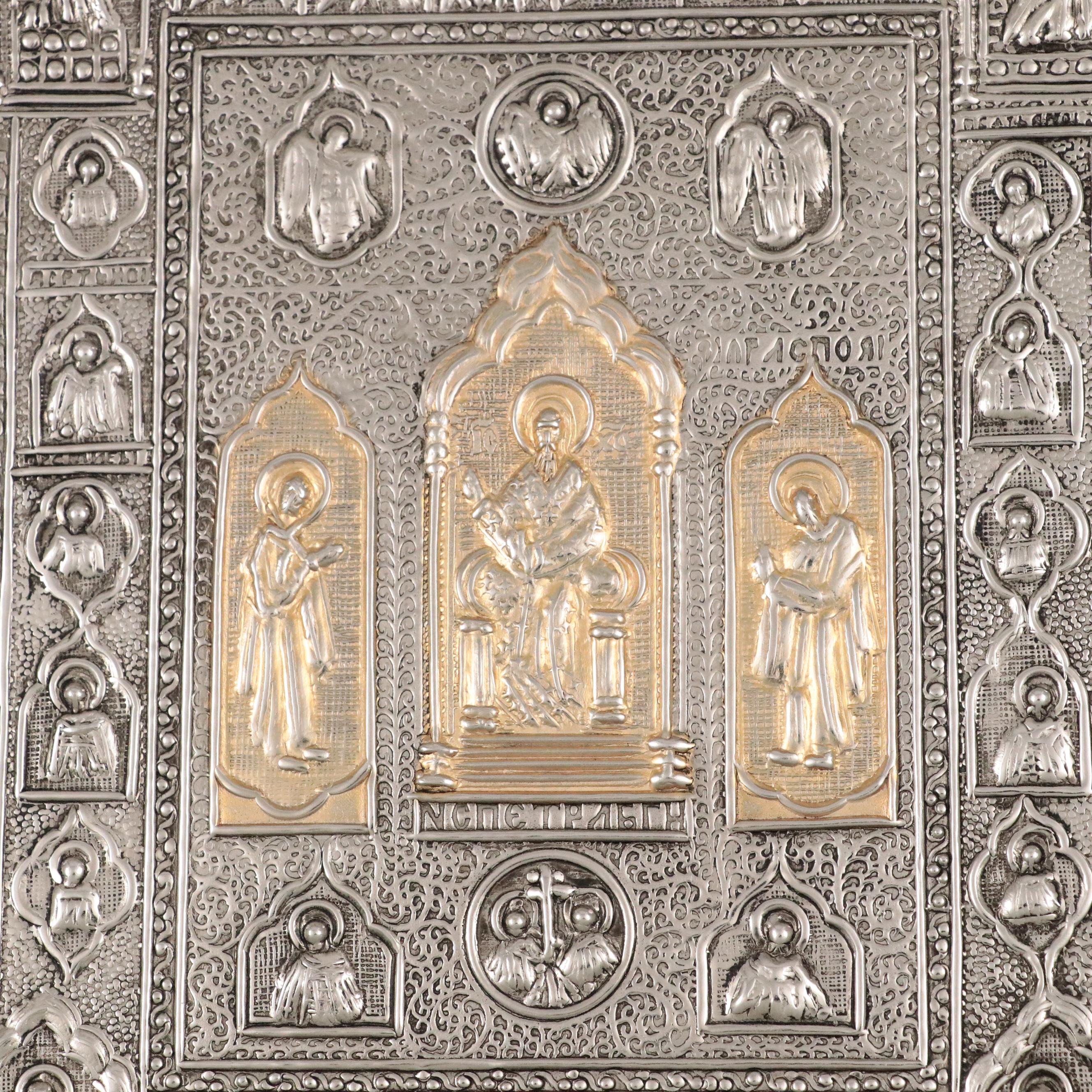 Eastern Orthodox "Book of Gospels" Design Parcel-Gilt Icon