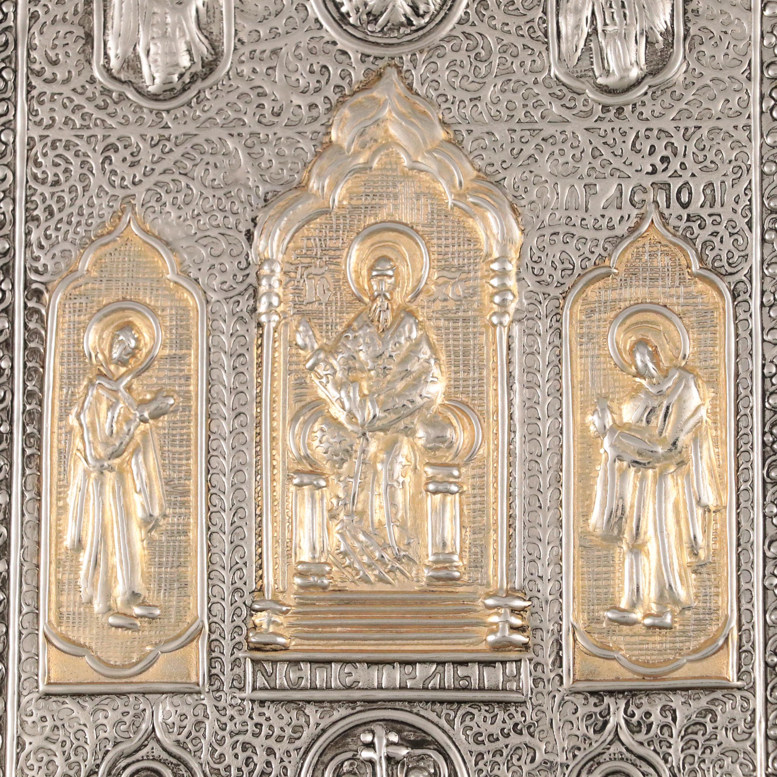 Eastern Orthodox "Book of Gospels" Design Parcel-Gilt Icon