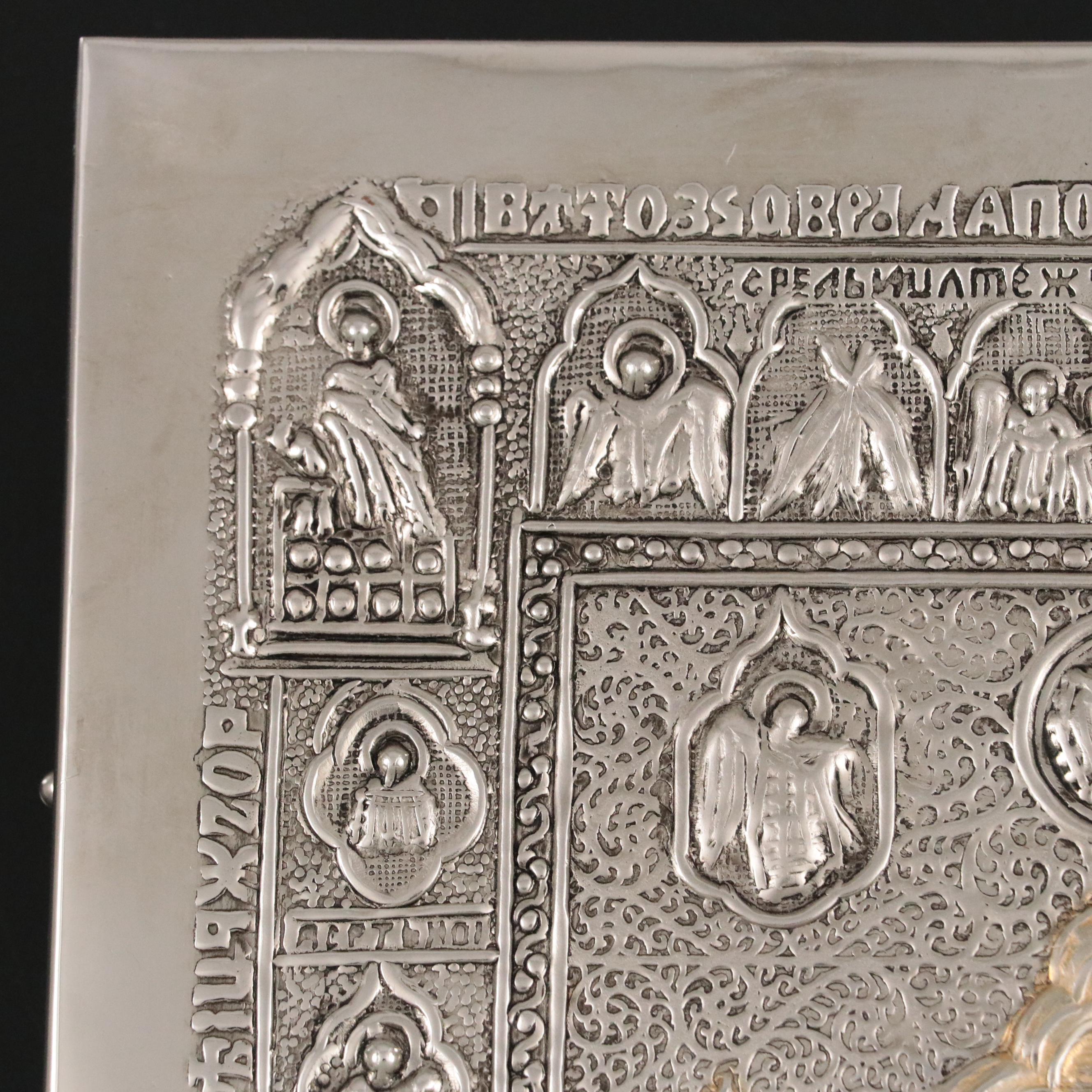 Eastern Orthodox "Book of Gospels" Design Parcel-Gilt Icon