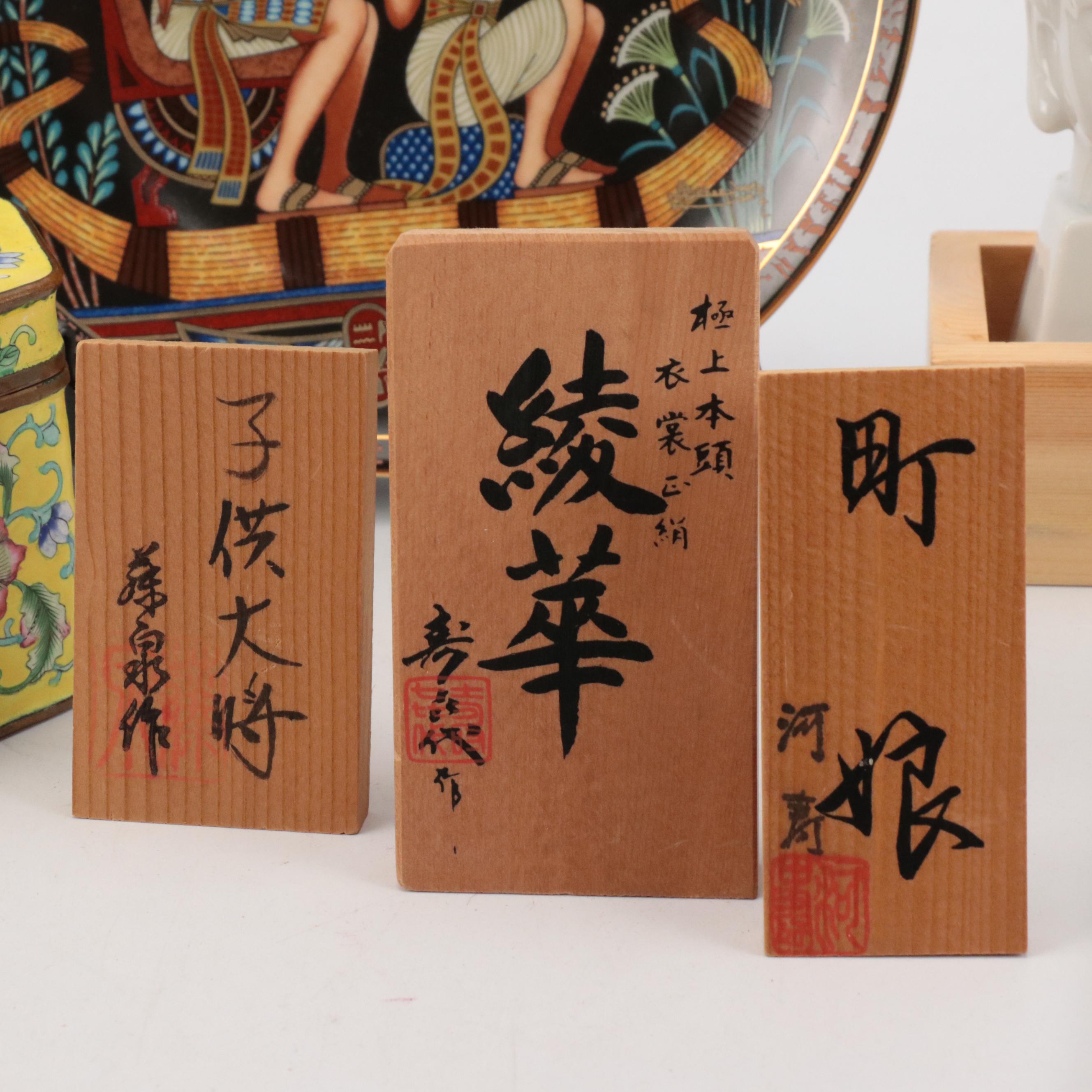 Osiris Porcelain "The Legend of Tutankhamun" Collector's Plate and More